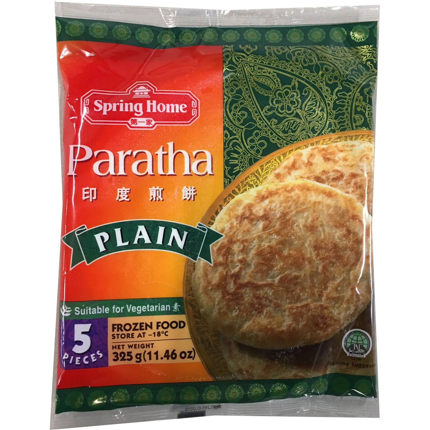 Id Malabar Parota 400g – Grocers