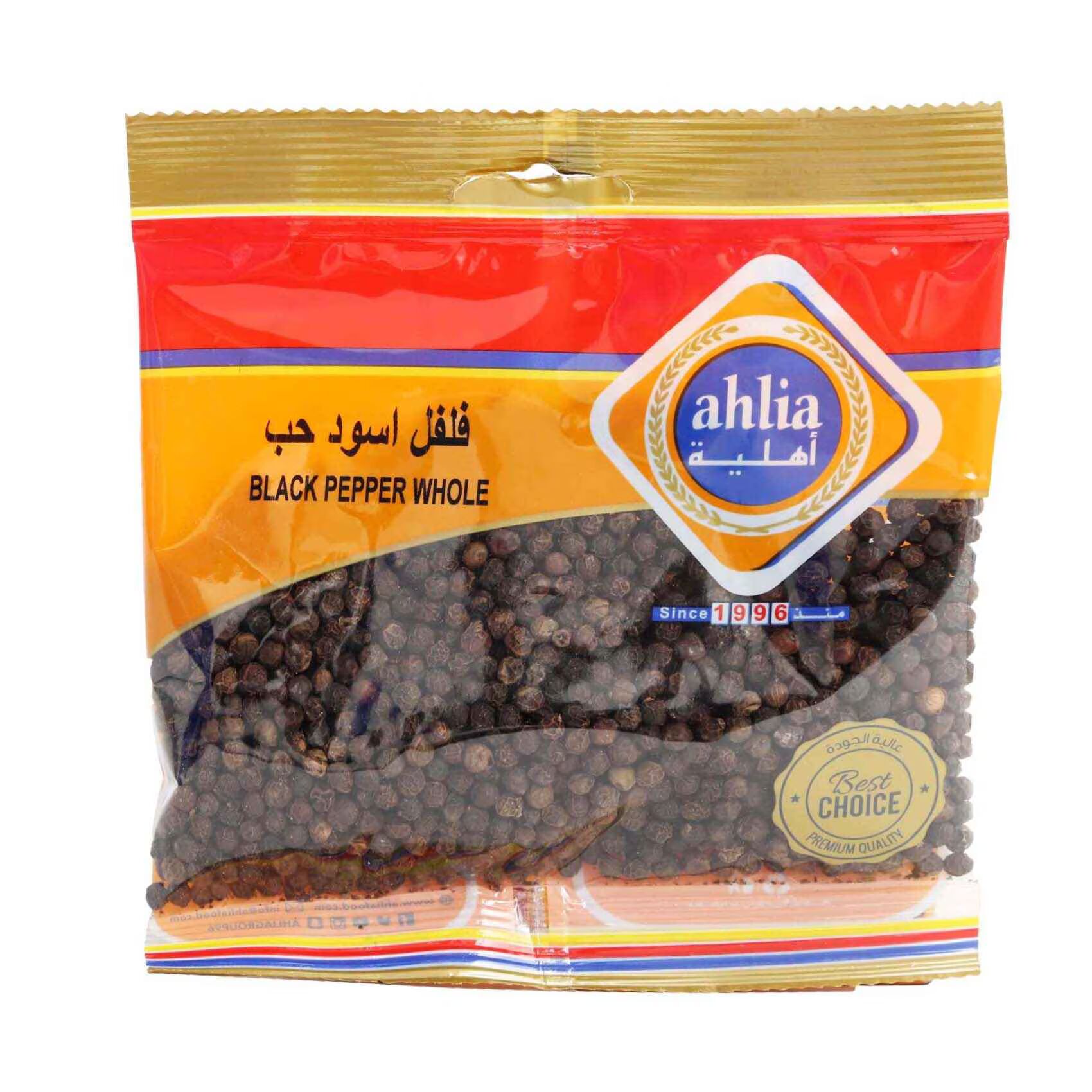AHLIA BLACK PEPPER WHOLE 75G