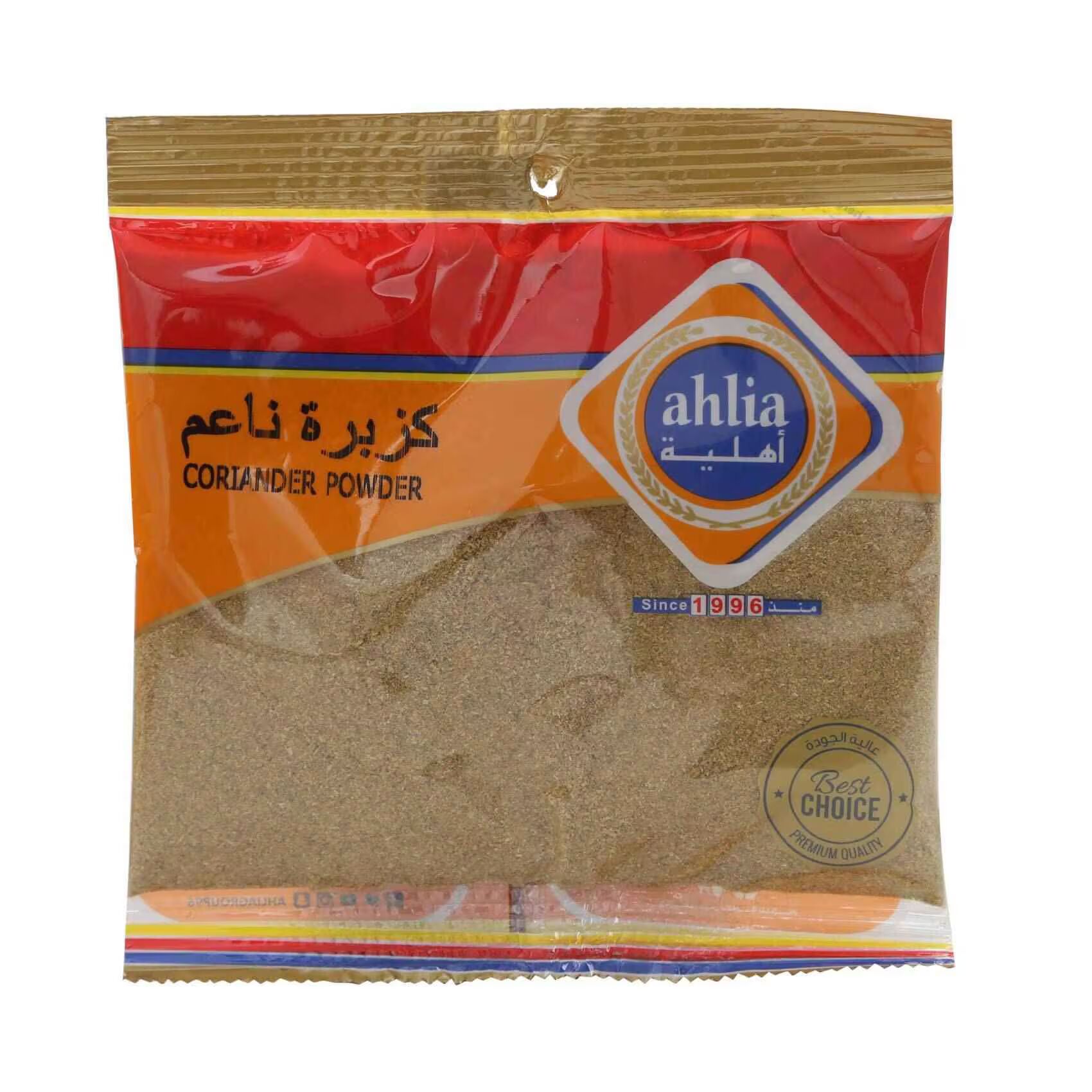 AHLIA CORIANDER POWDER 75G