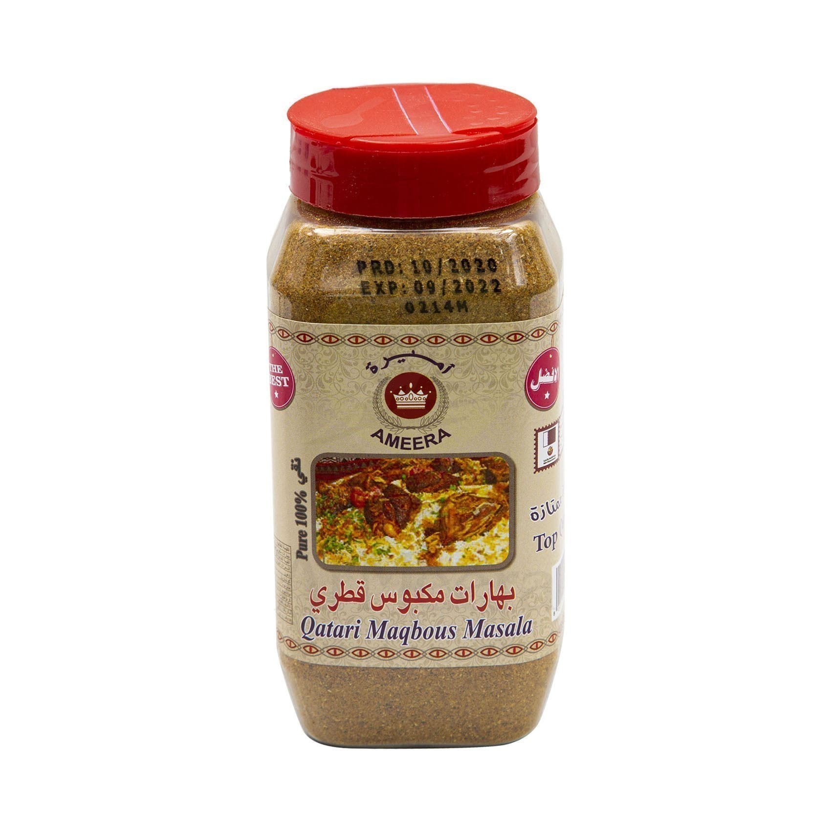 AMEERA QATARI MAQBOUS MASALA 300G