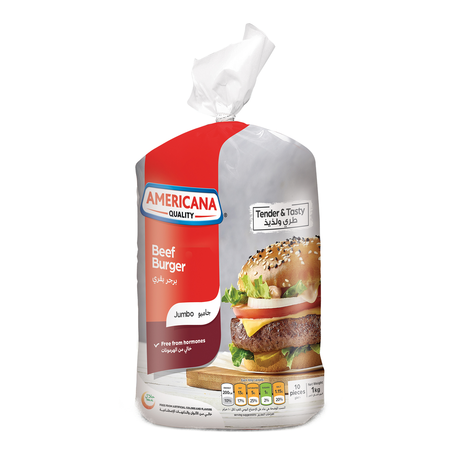 AMERICANA FROZEN BEEF BURGER 1KG