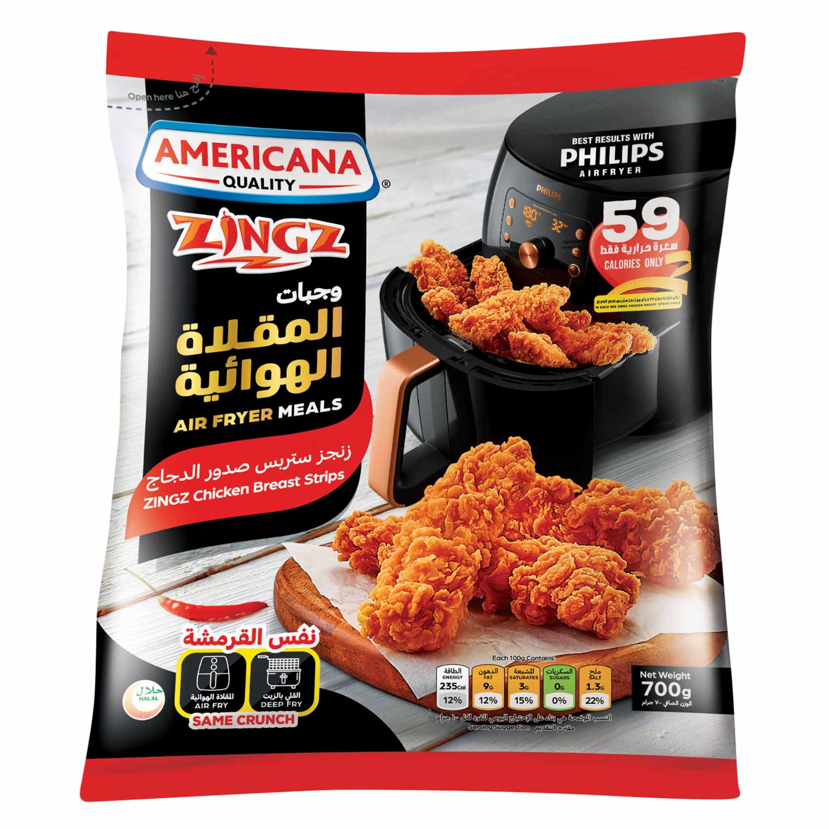 AMERICANA FROZEN ZINGZ CHICKEN BREAST STRIPS 700G