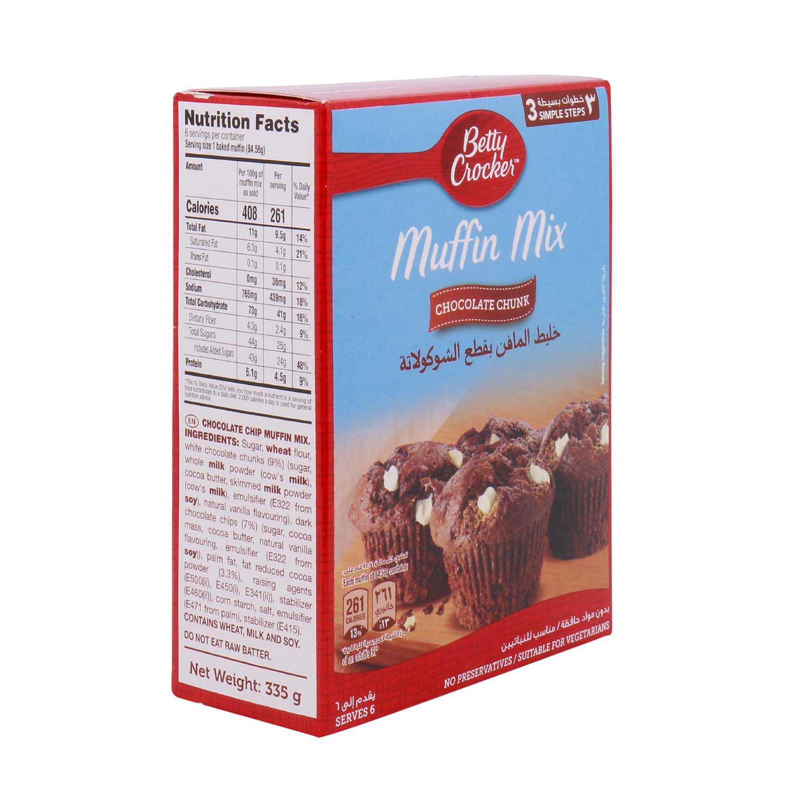 BETTY CROCKER CHOCO CHIP MUFFIN MIX 335G