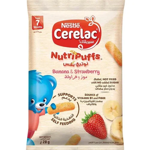 CERELAC NUTRI PUFFS BANANA & RASPBERRY 28G