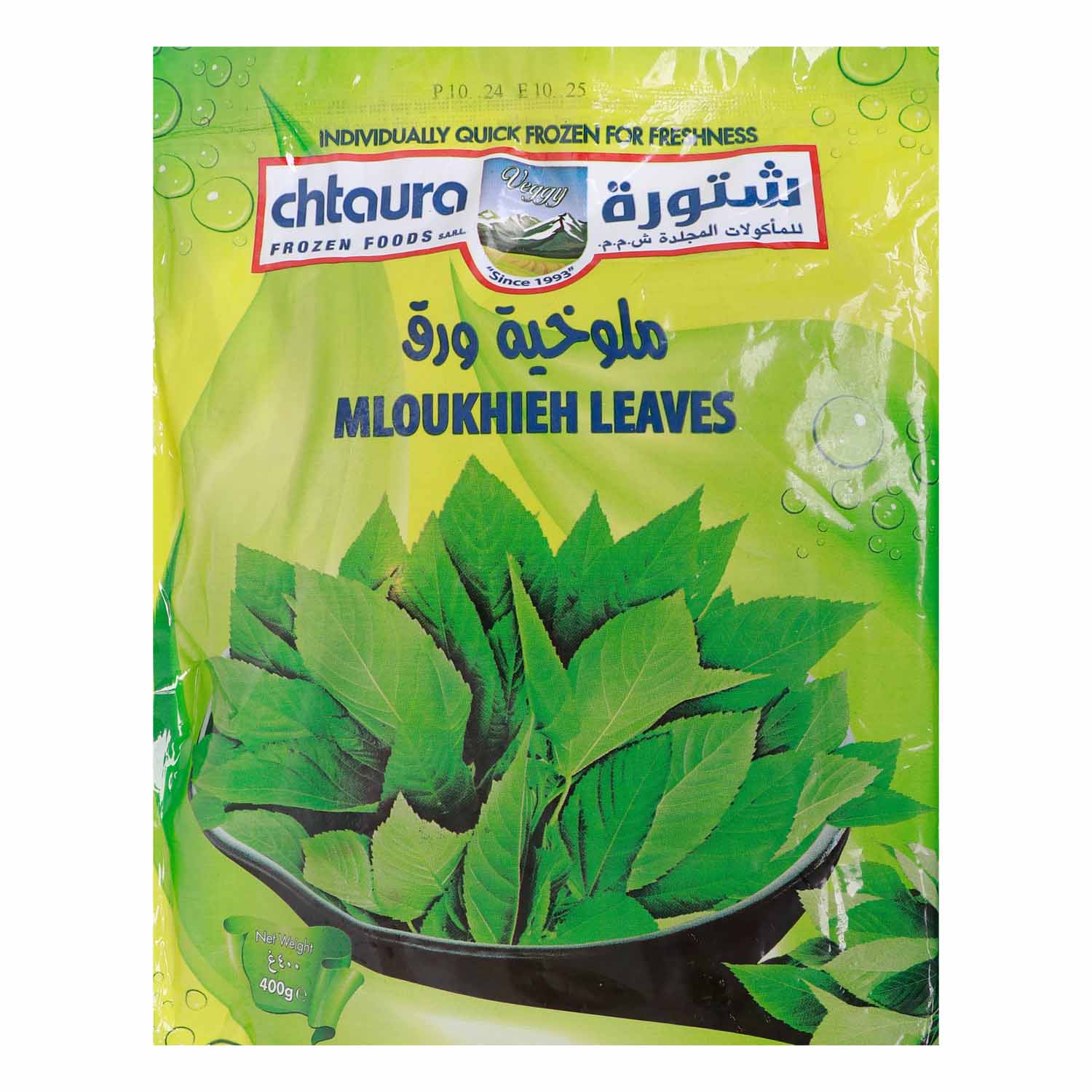 CHTAURA MLOUKHIEH LEAVES 400G