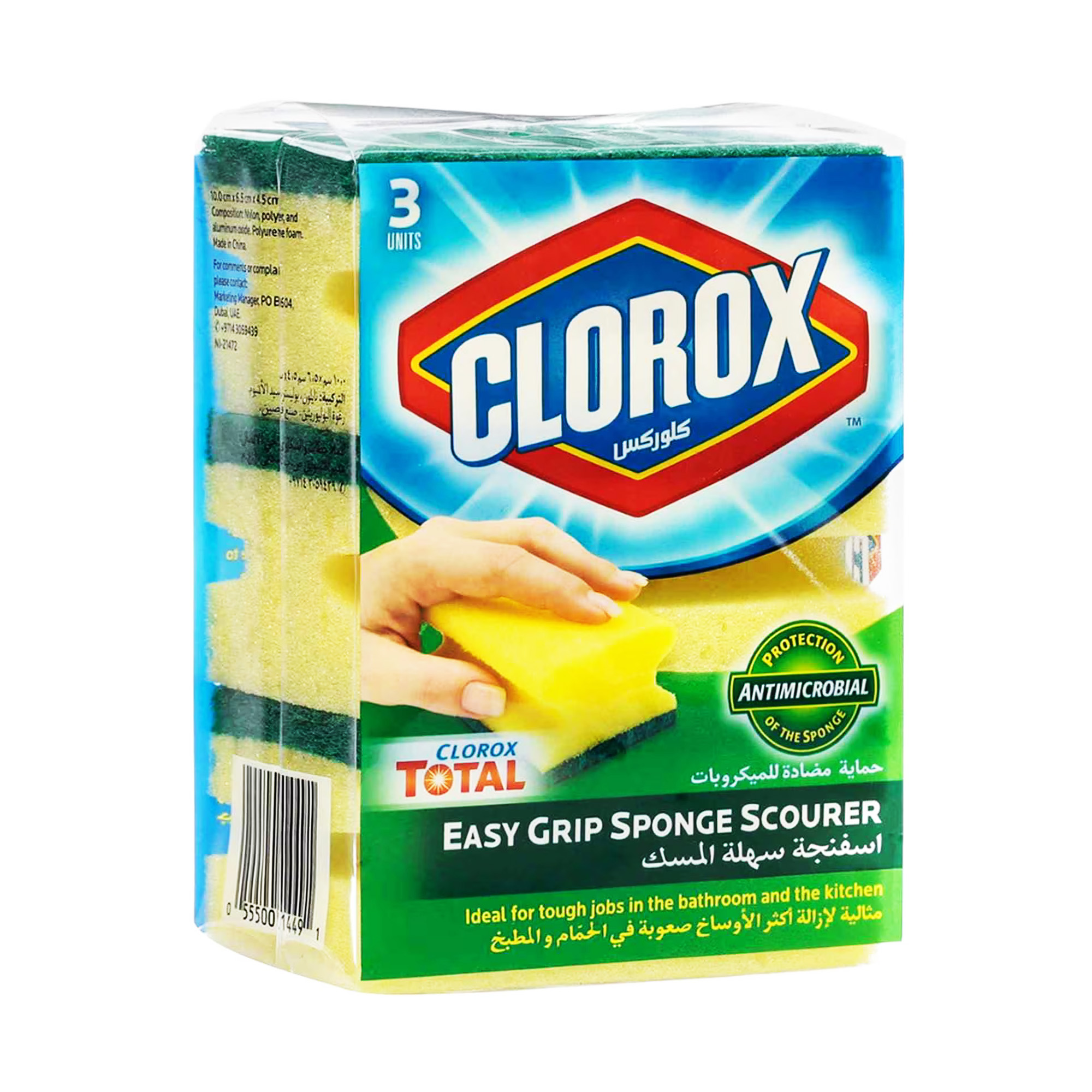 CLOROX SPONGE SCOURER 3 UNITS