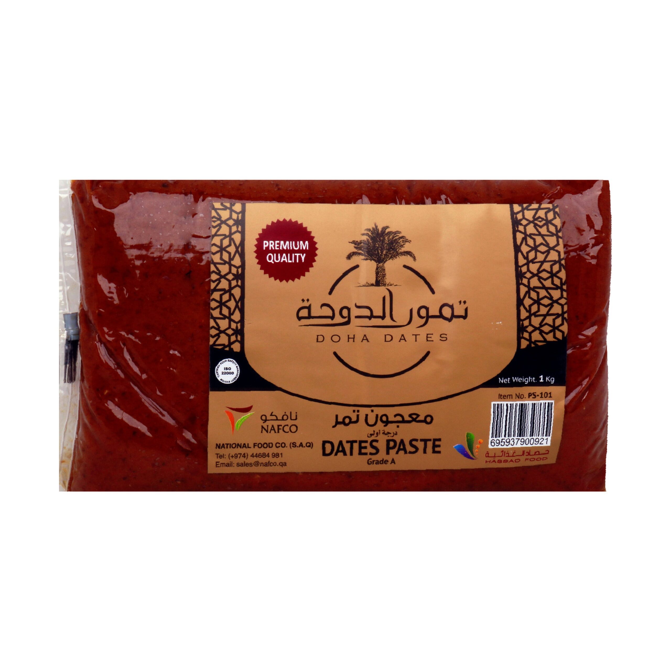 DOHA DATES DATE PASTE 1KG