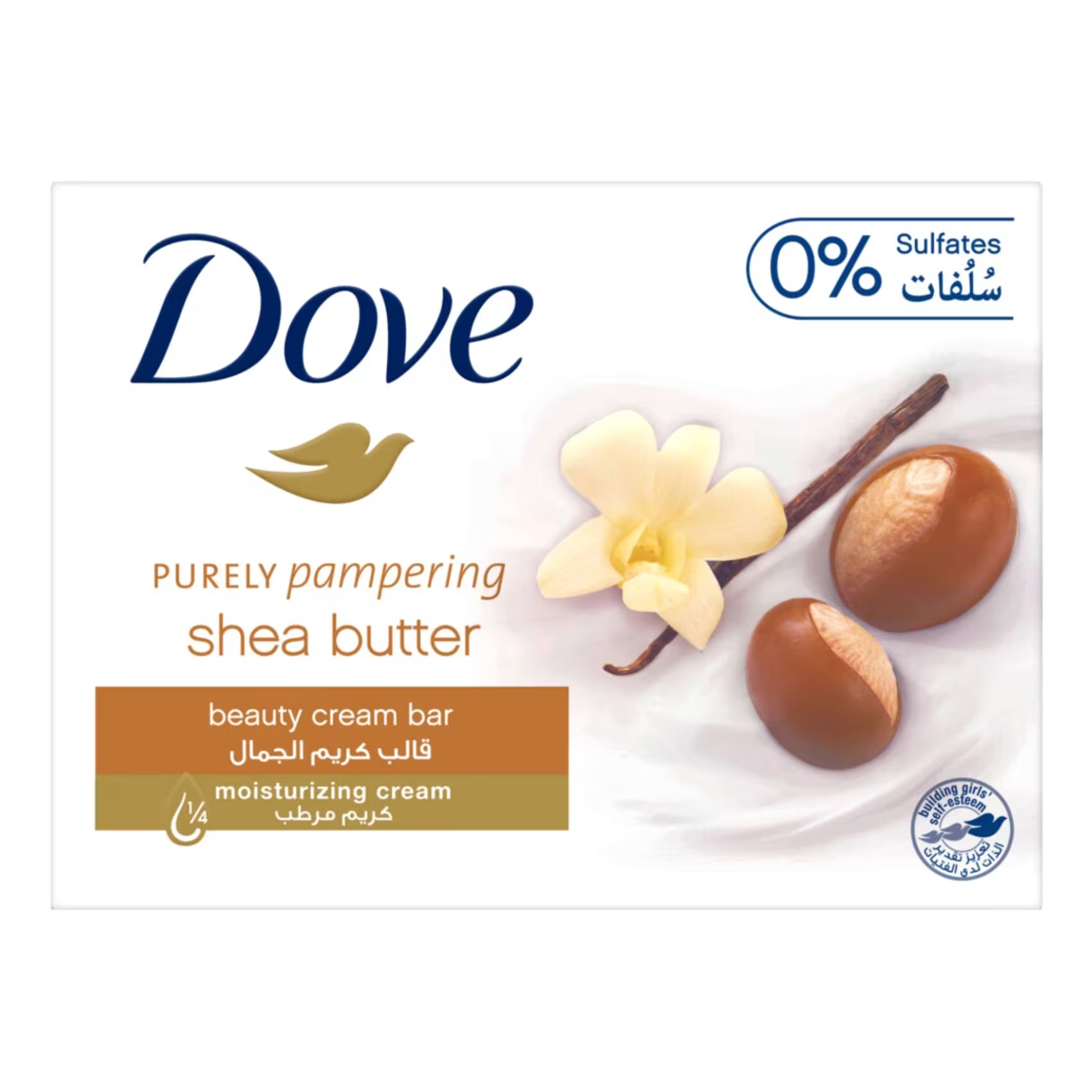 DOVE SOAP PAMPERING SHEA BUTTER 160G