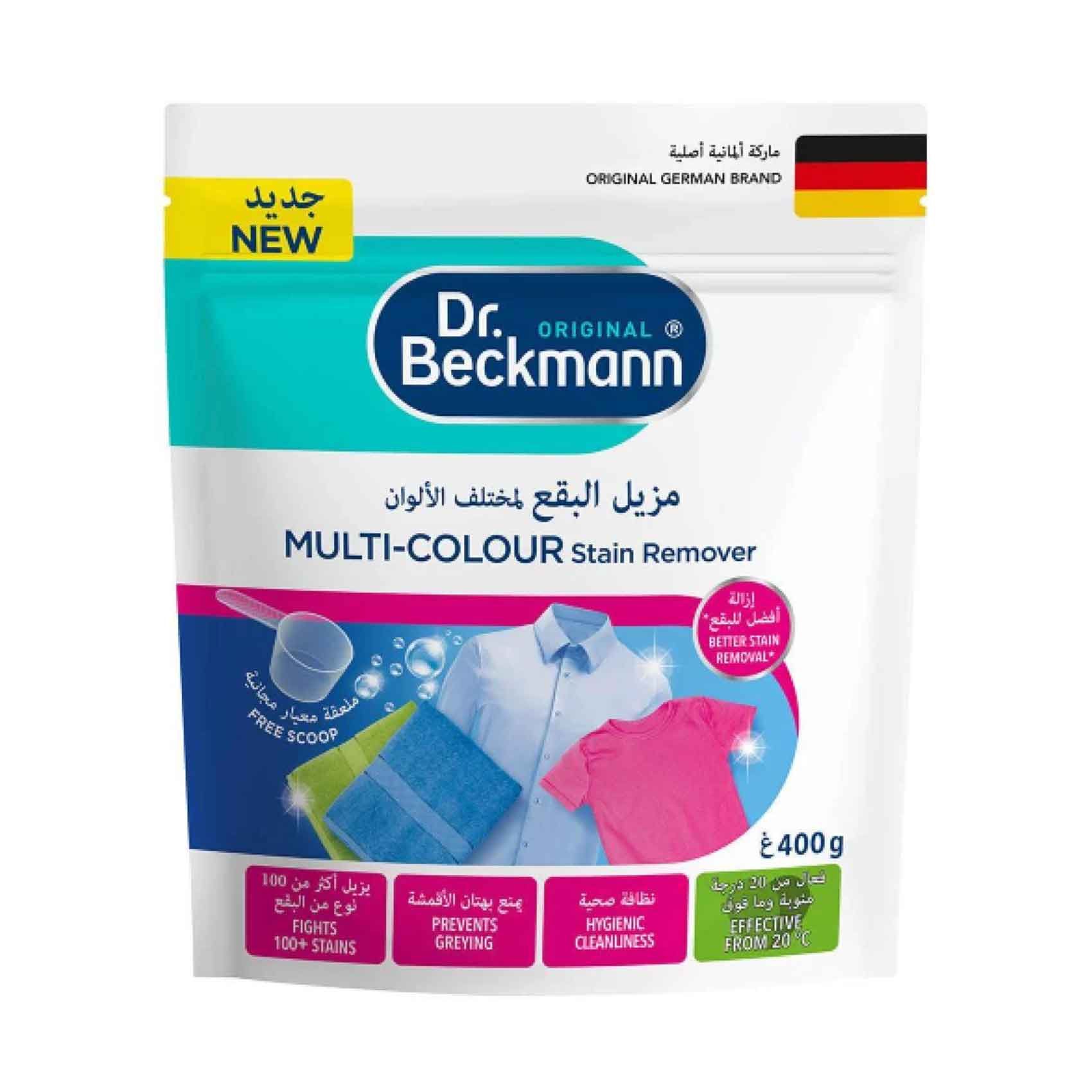 DR.BECKMANN STAIN REMOVER MULTI COLOUR 400G