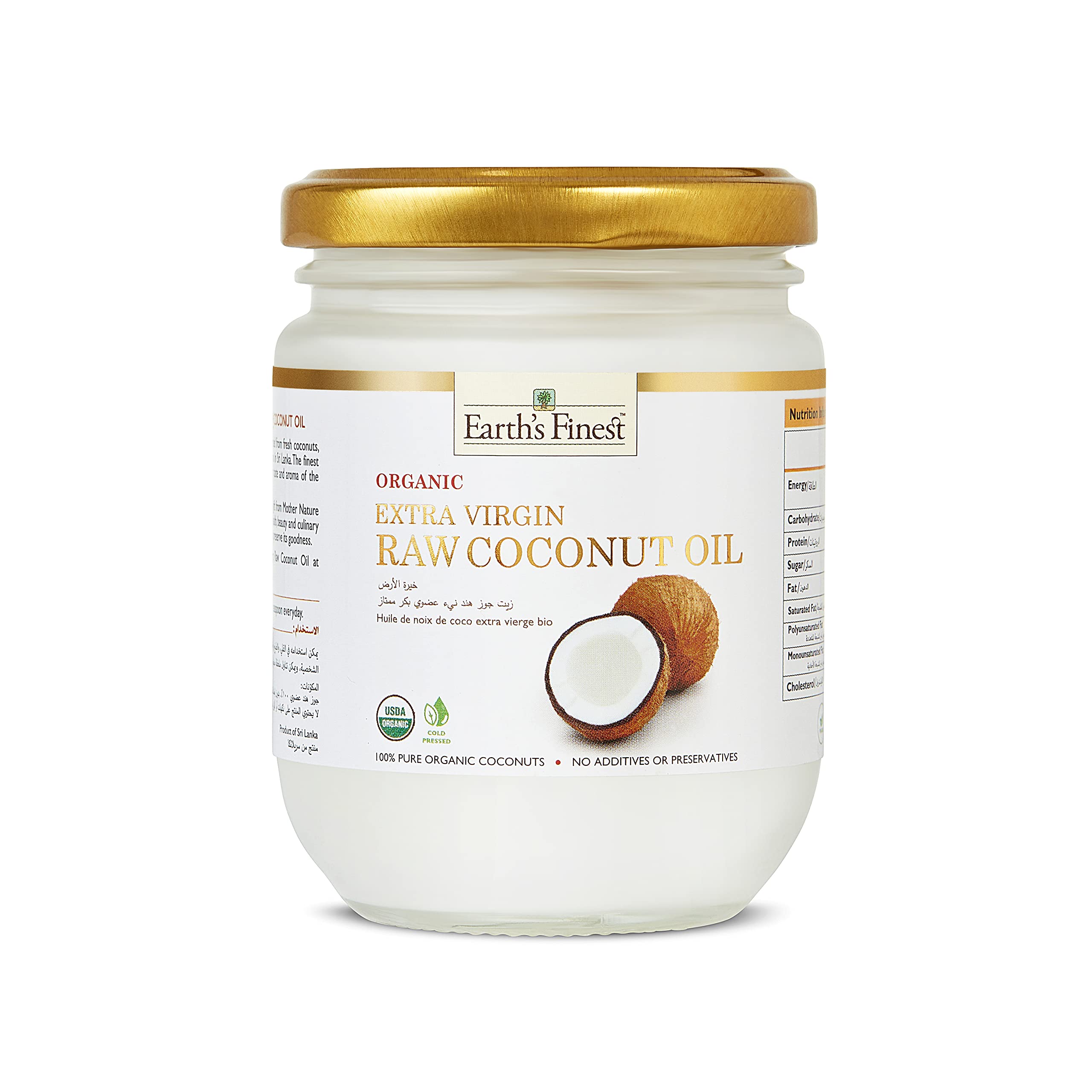 EARTHS FINEST ORGANIC EXTRA VIRGIN COCONUT OIL 200ML