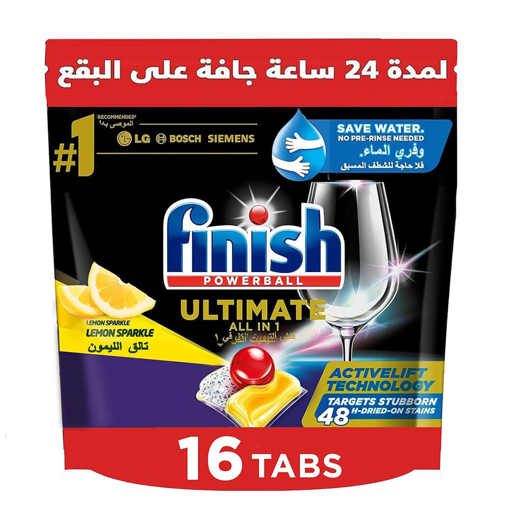 FINISH POWERBALL ULTIMATE ALL IN 1 16TABS