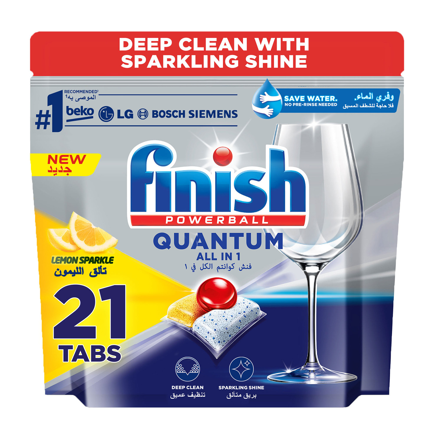 FINISH QUANTUM ALL IN 1 POWER BALLS 21TABS