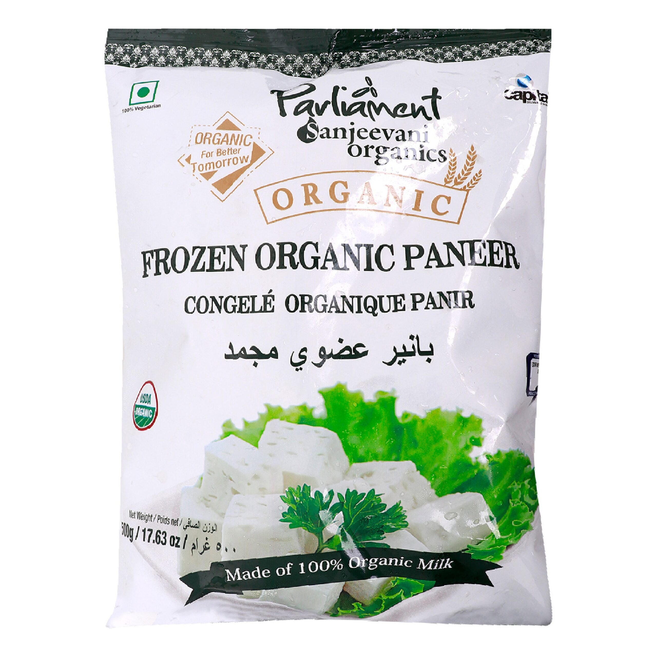 PARLIAMENT ORGANIC PANEER 500G
