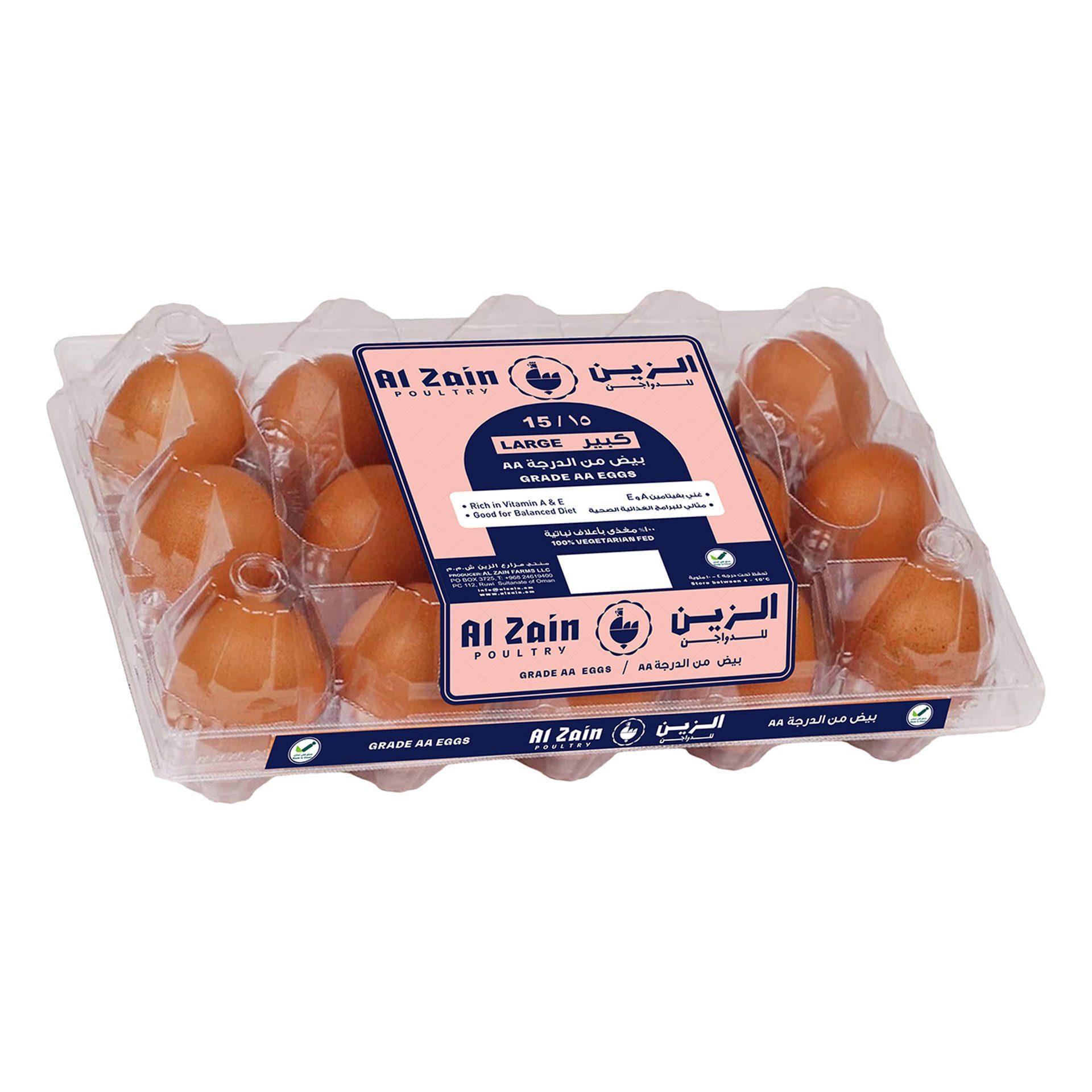 AL ZAIN BROWN EGGS 15NOS