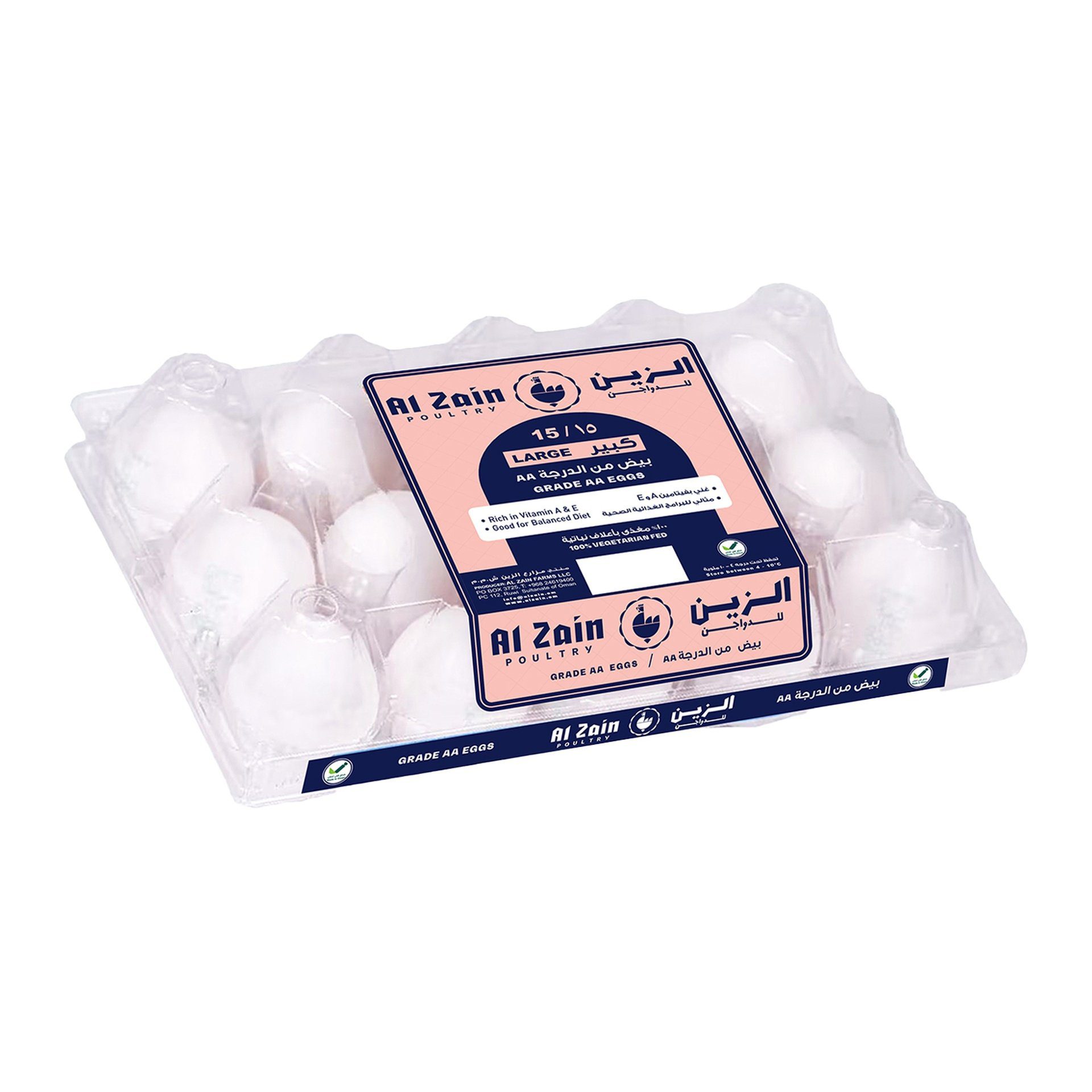 AL ZAIN WHITE EGGS 15S