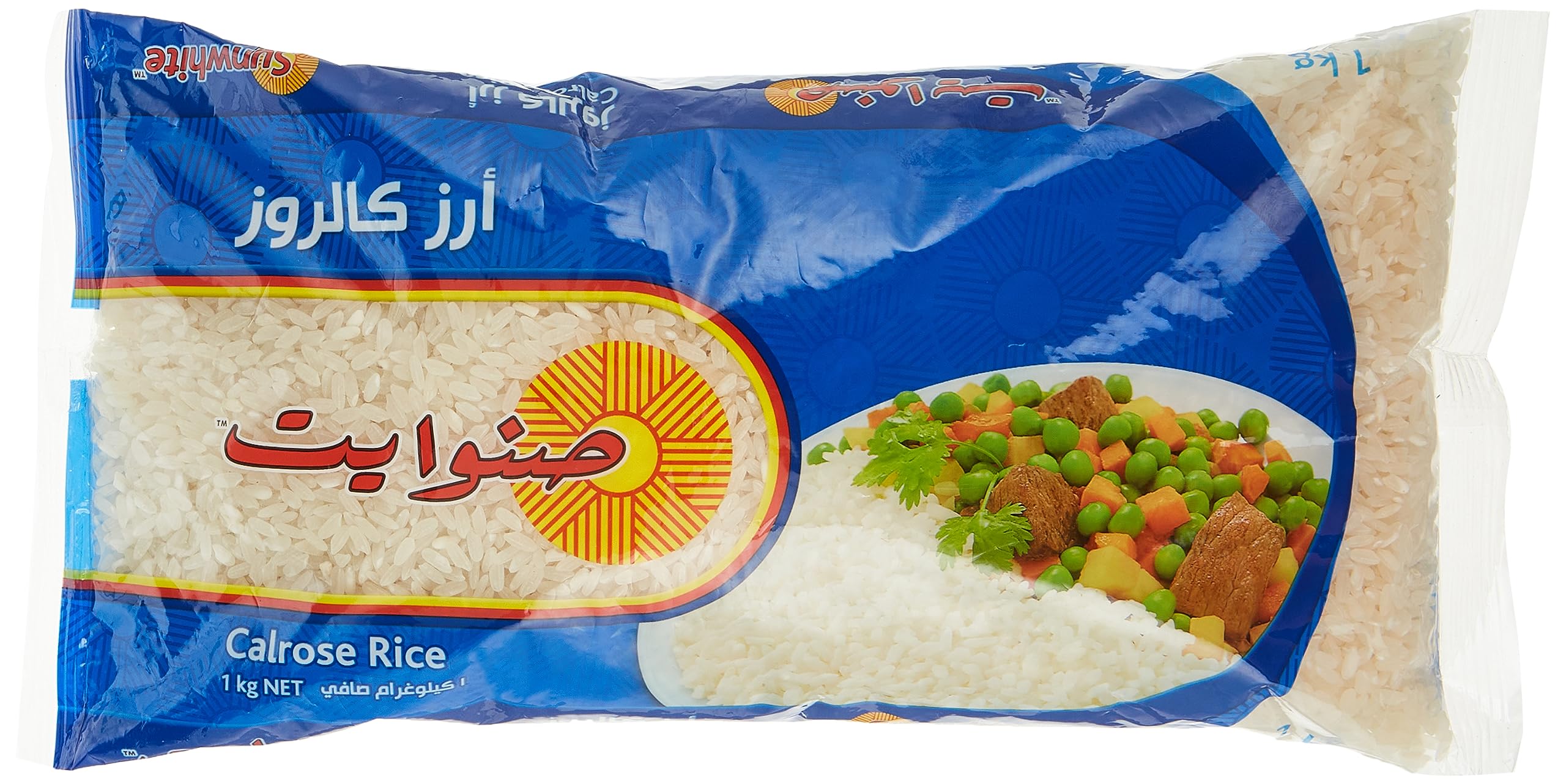 SUN WHITE RICE 1KG