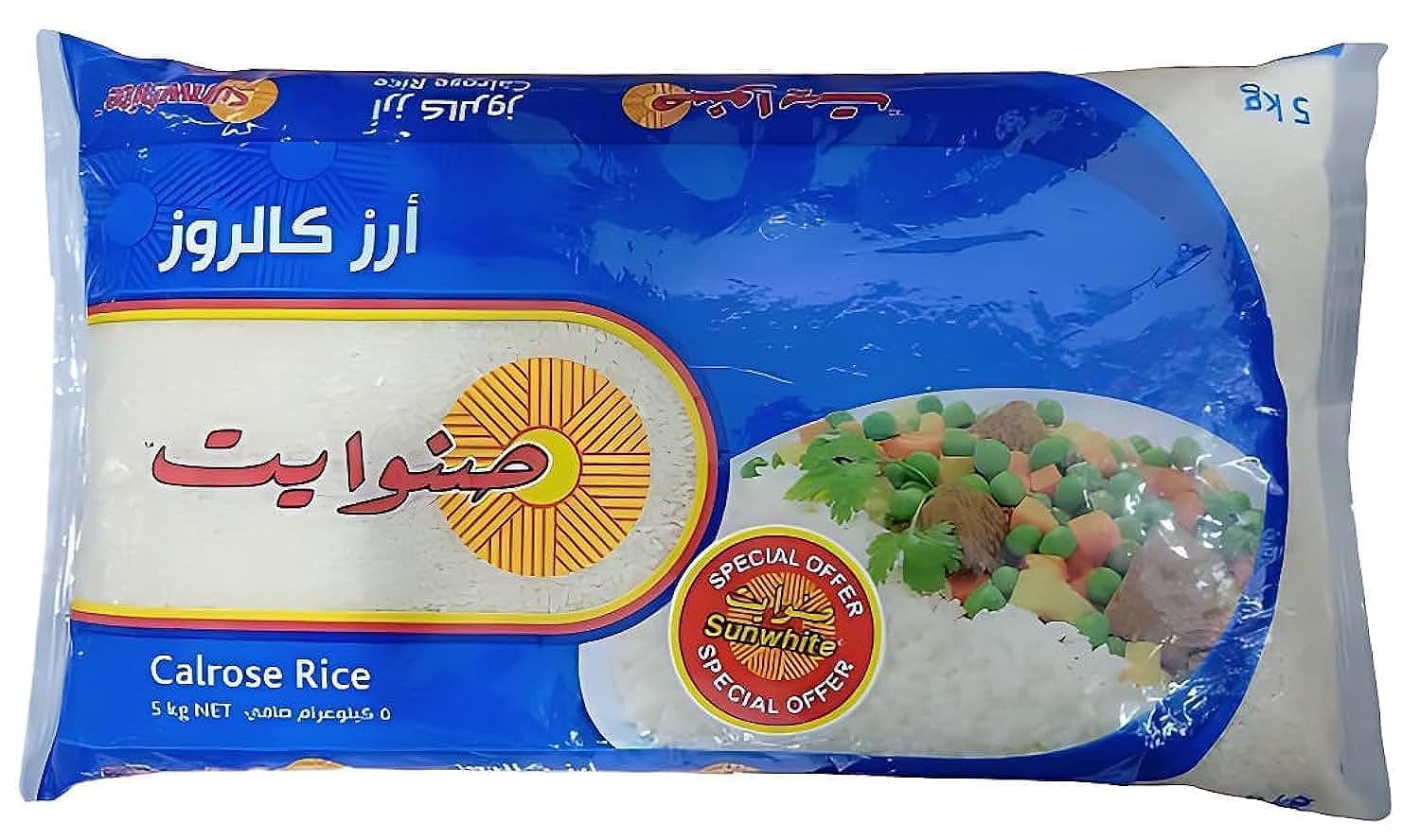 SUN WHITE RICE 5KG
