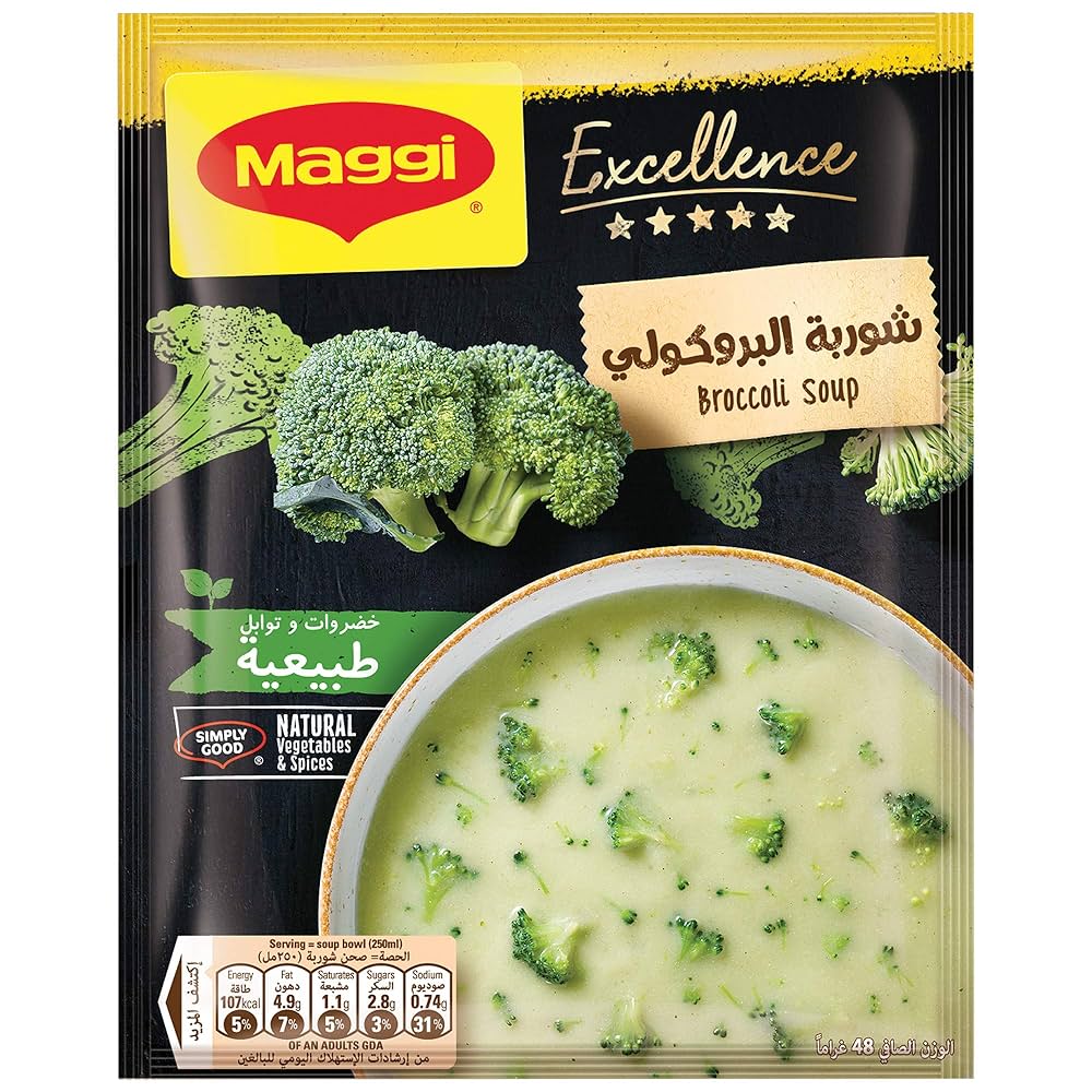 MAGGI EXCELLENCE BROCCOLI SOUP 48G