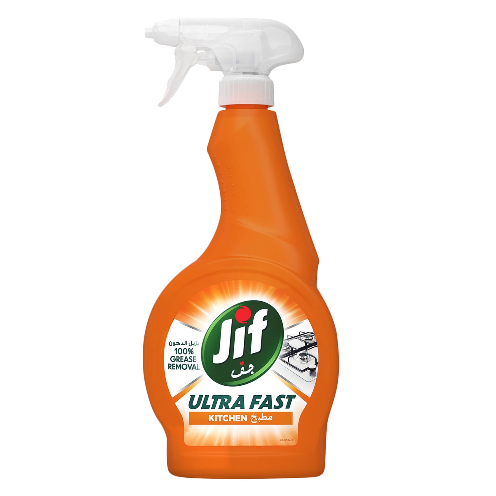 JIF ULTRA FAST KITCHEN SPRAY 500ML