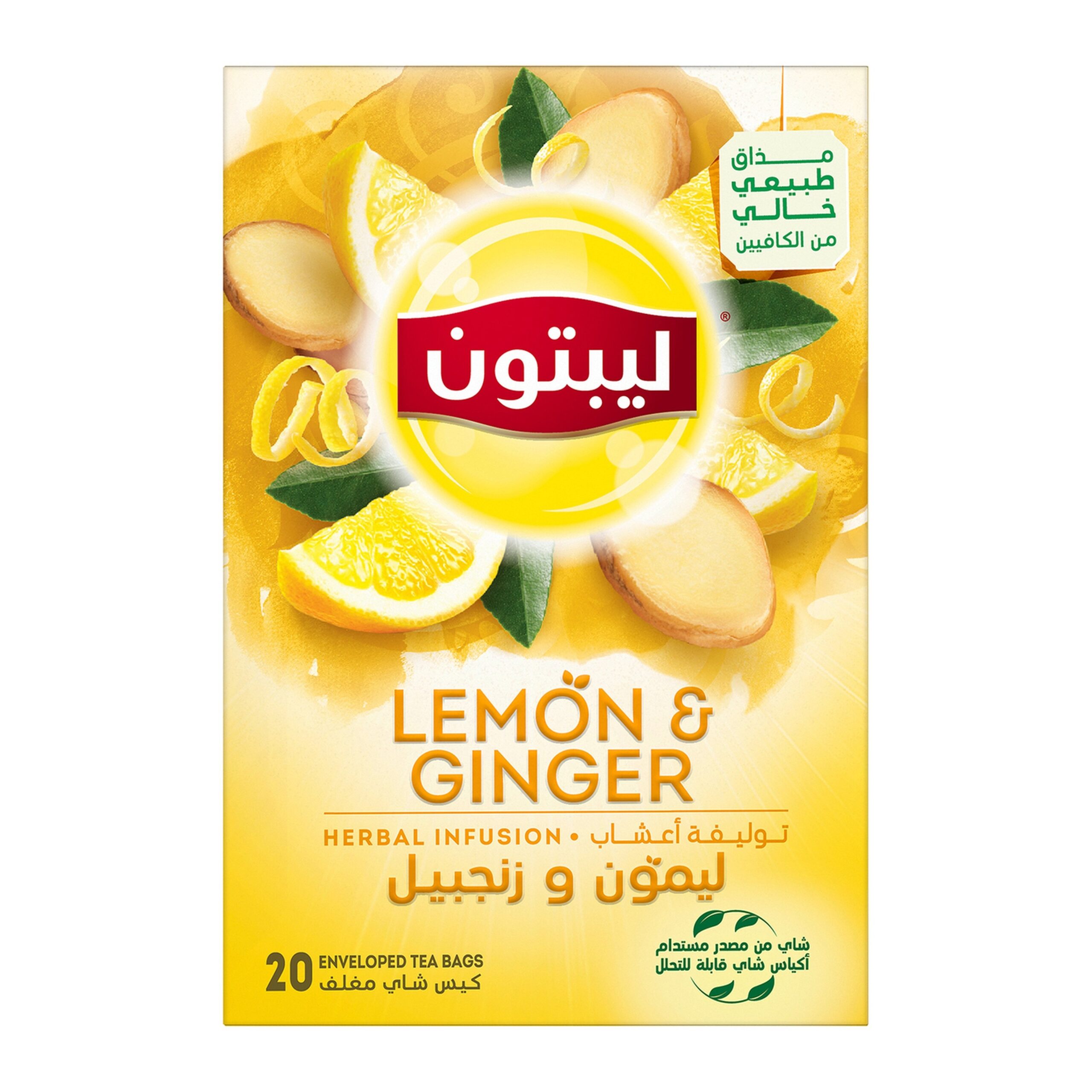 LIPTON TEA BAGS ENGLISH BREAKFAST 25S