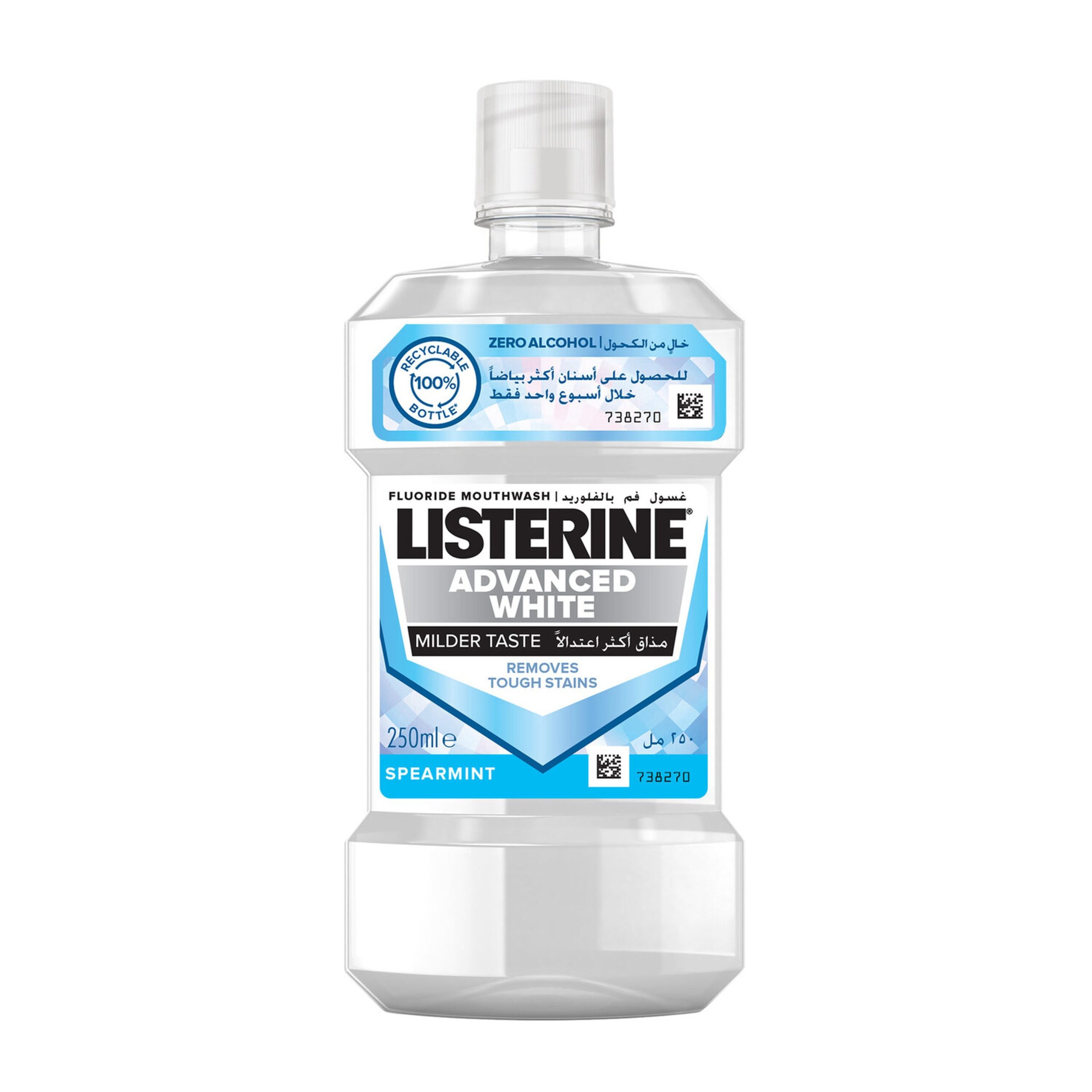 LISTERINE MOUTHWASH ADVANCED WHITE 250ML