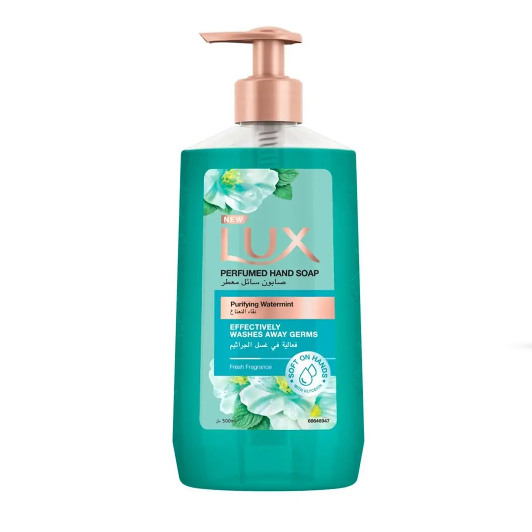 LUX HANDWASH PURIFYING WATERMINT 250ML