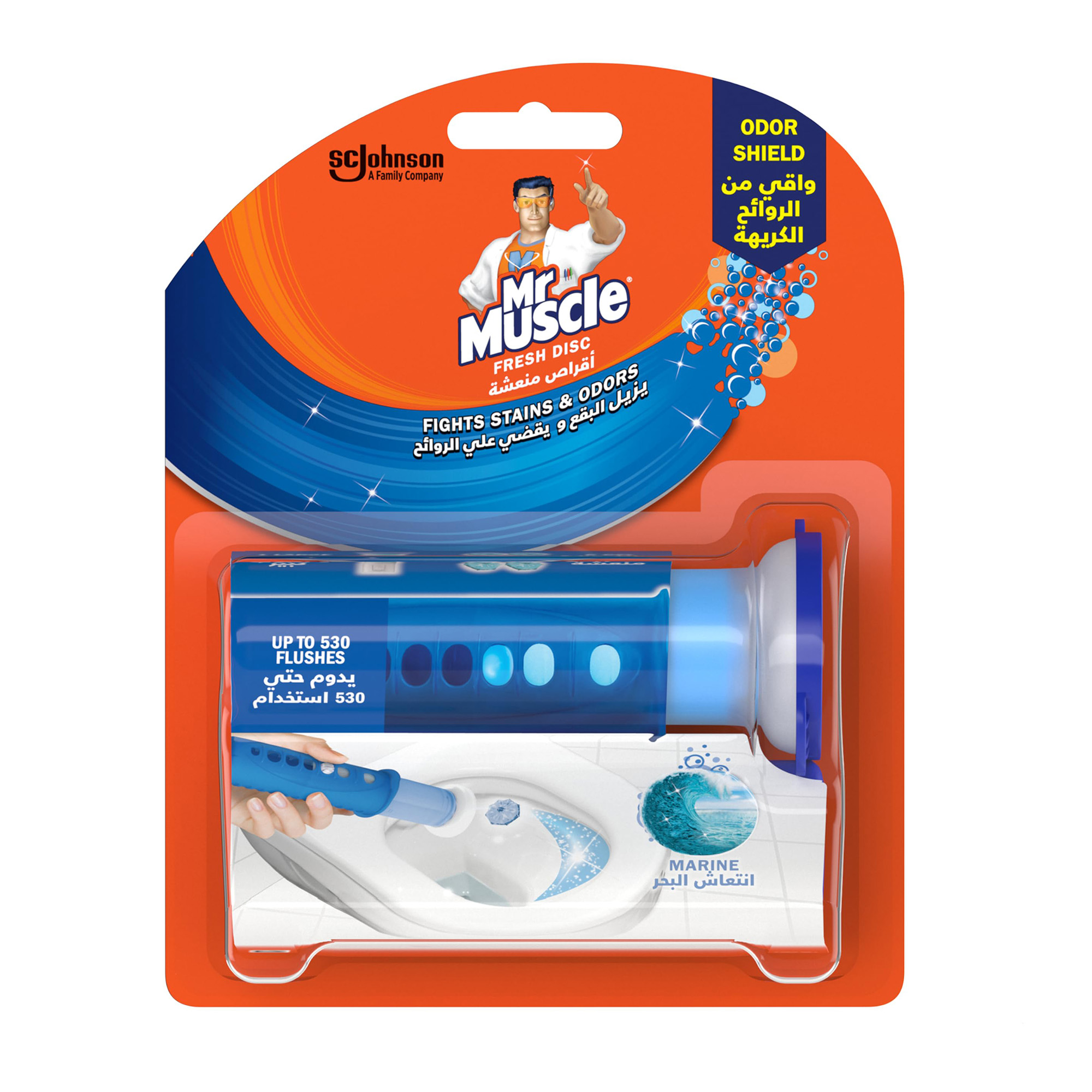 MR MUSCLE GEL DISCS MARINE 36ML