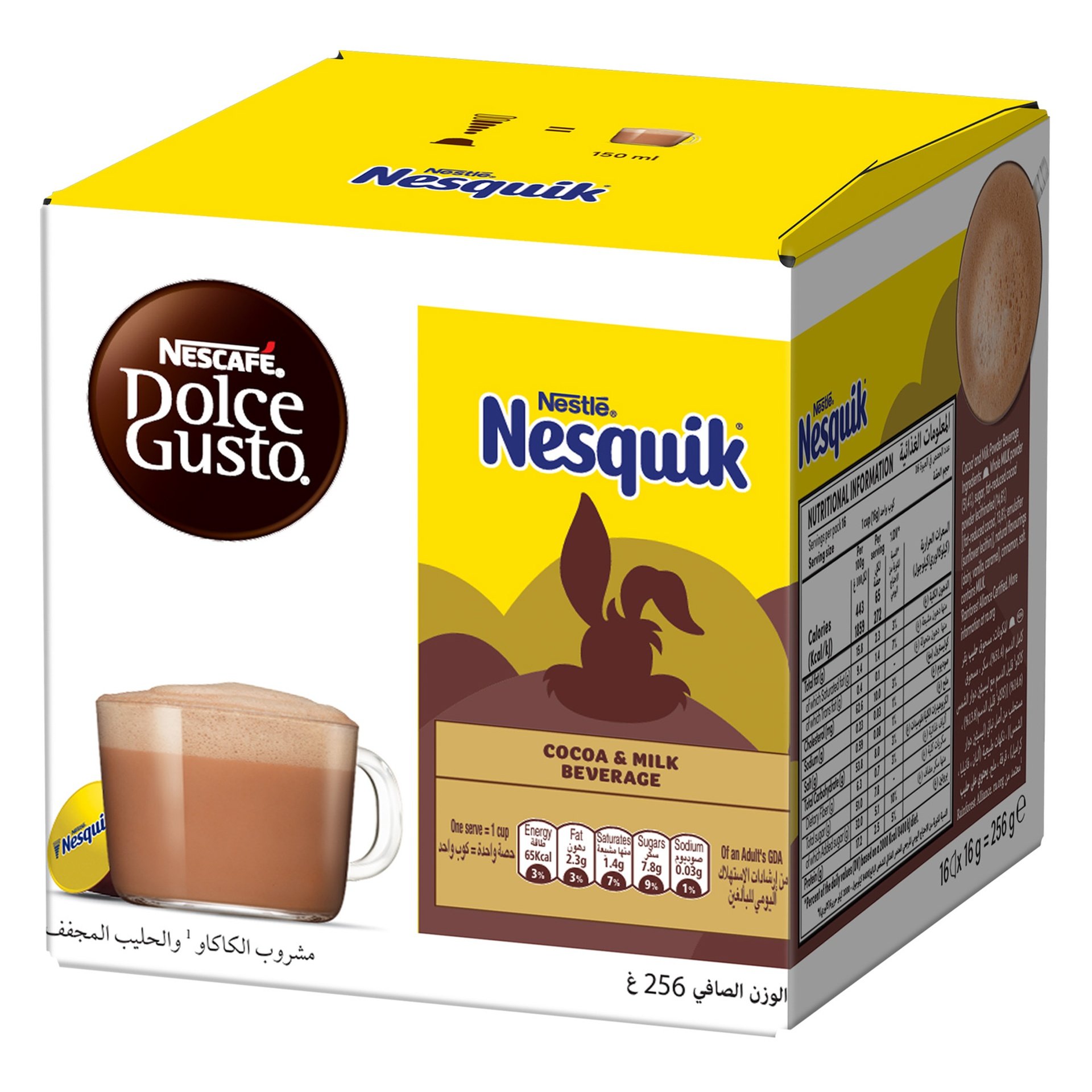 NESCAFE DOLCE GUSTO CAPSULES NESQUIK 256G