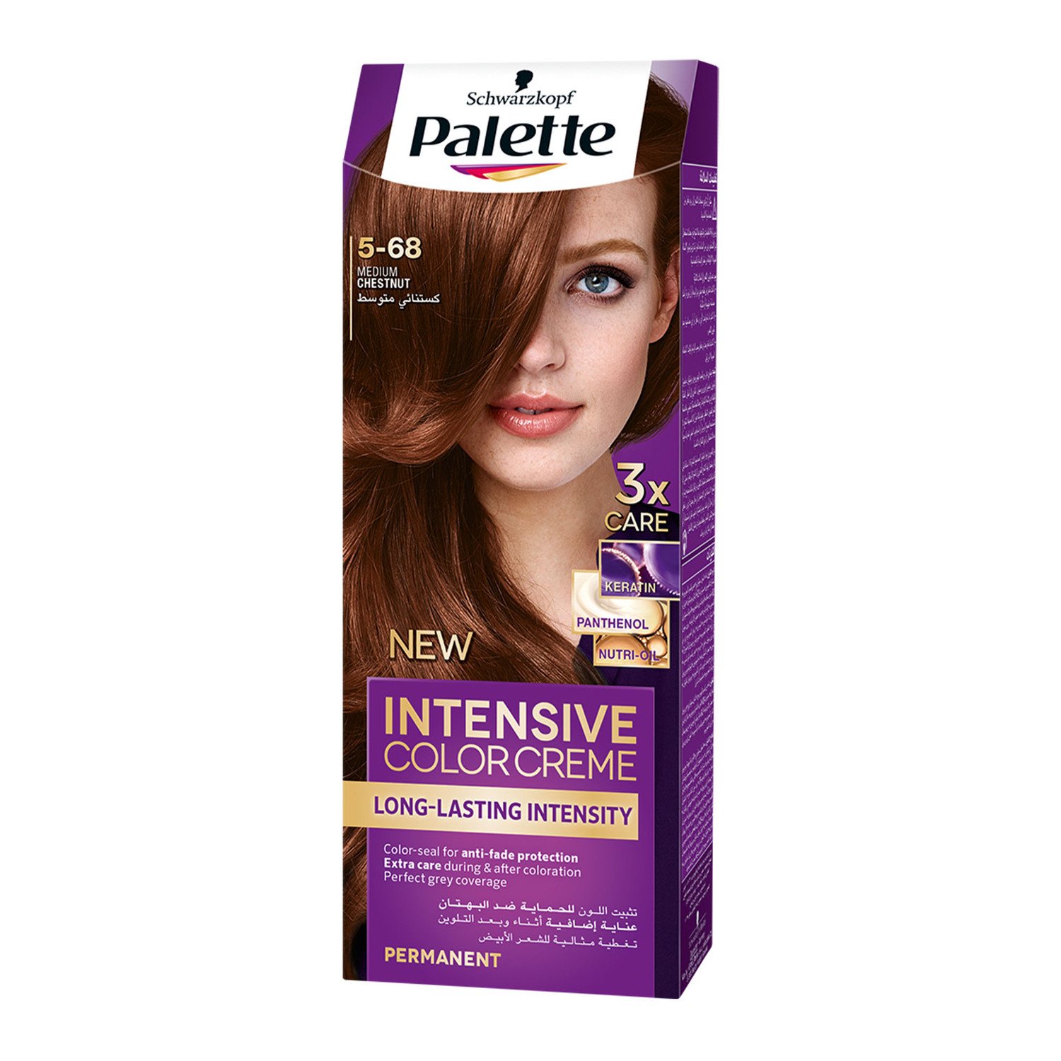 PALETTE INTENSE HAIR COLOR 5-68