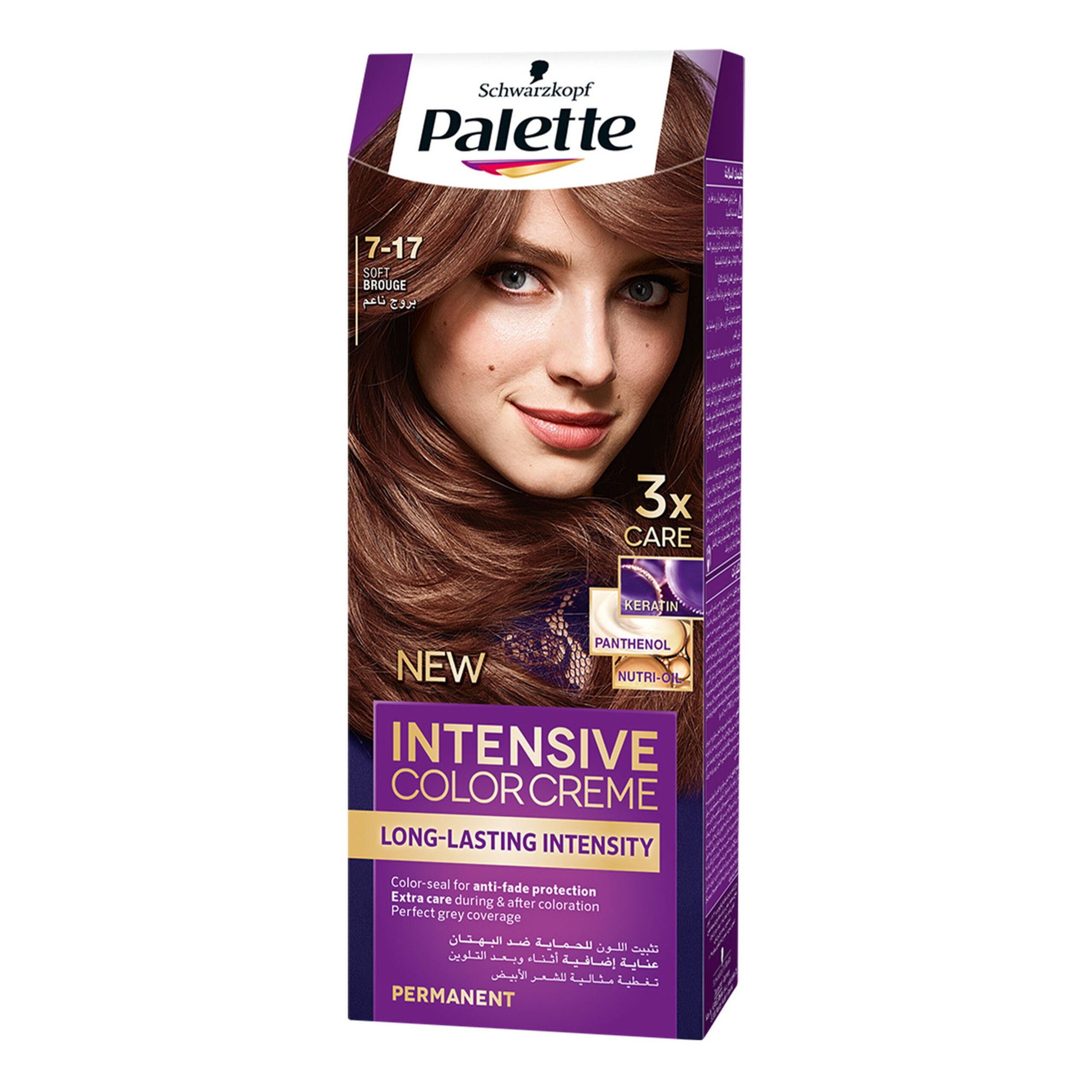 PALETTE INTENSE HAIR COLOR 7-17