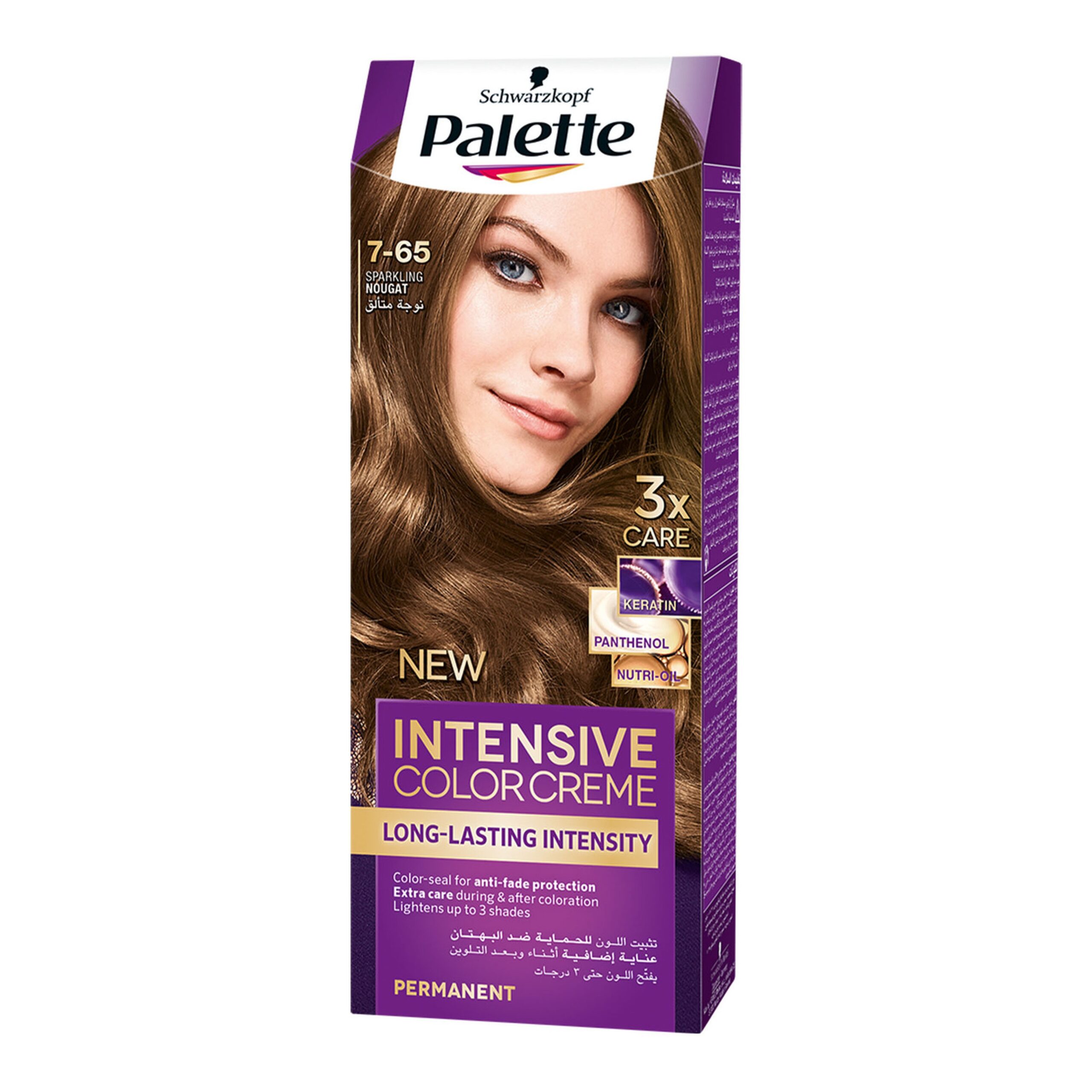 PALETTE INTENSE HAIR COLOR 7-65