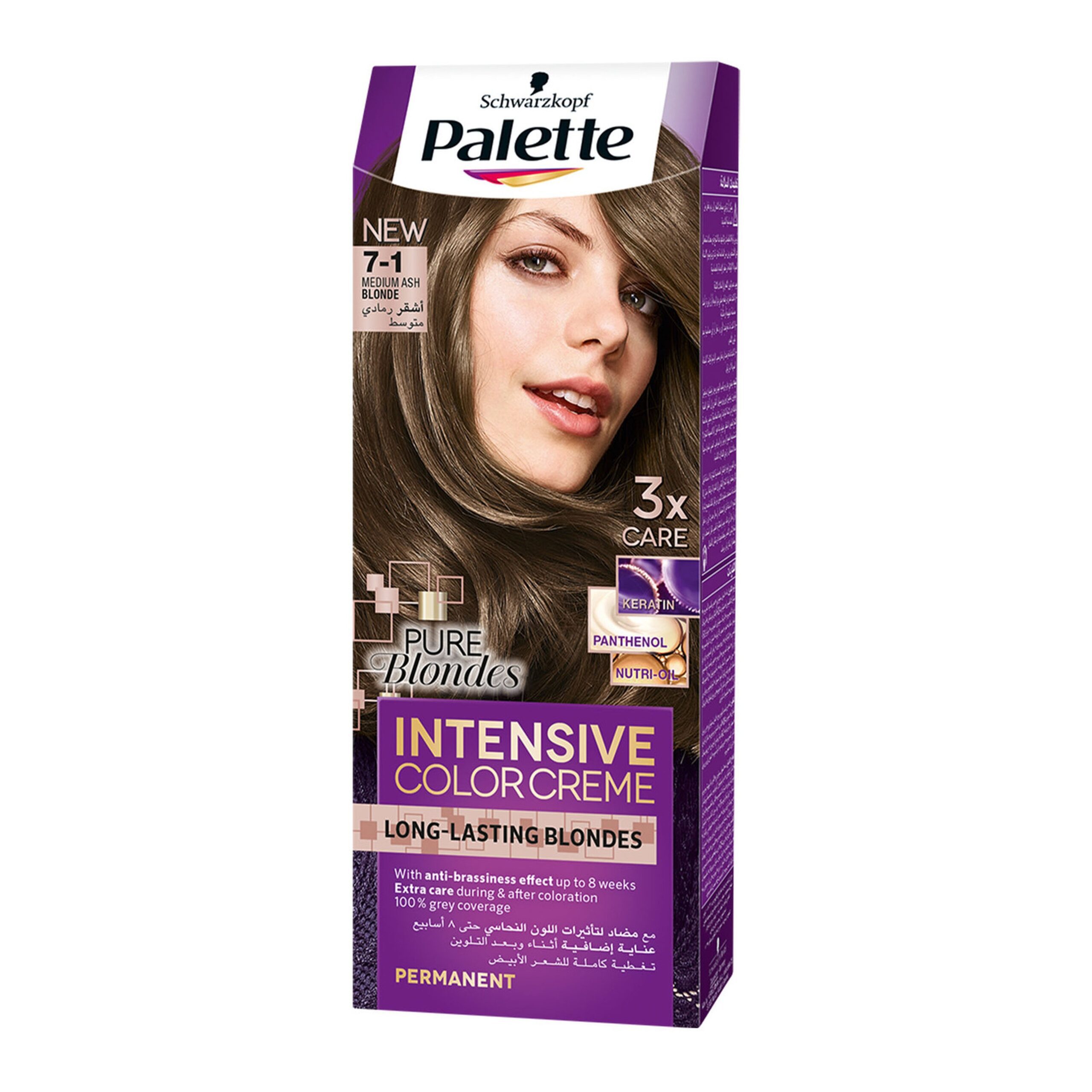 PALETTE INTENSIVE HAIR COLOR CREME 7-1