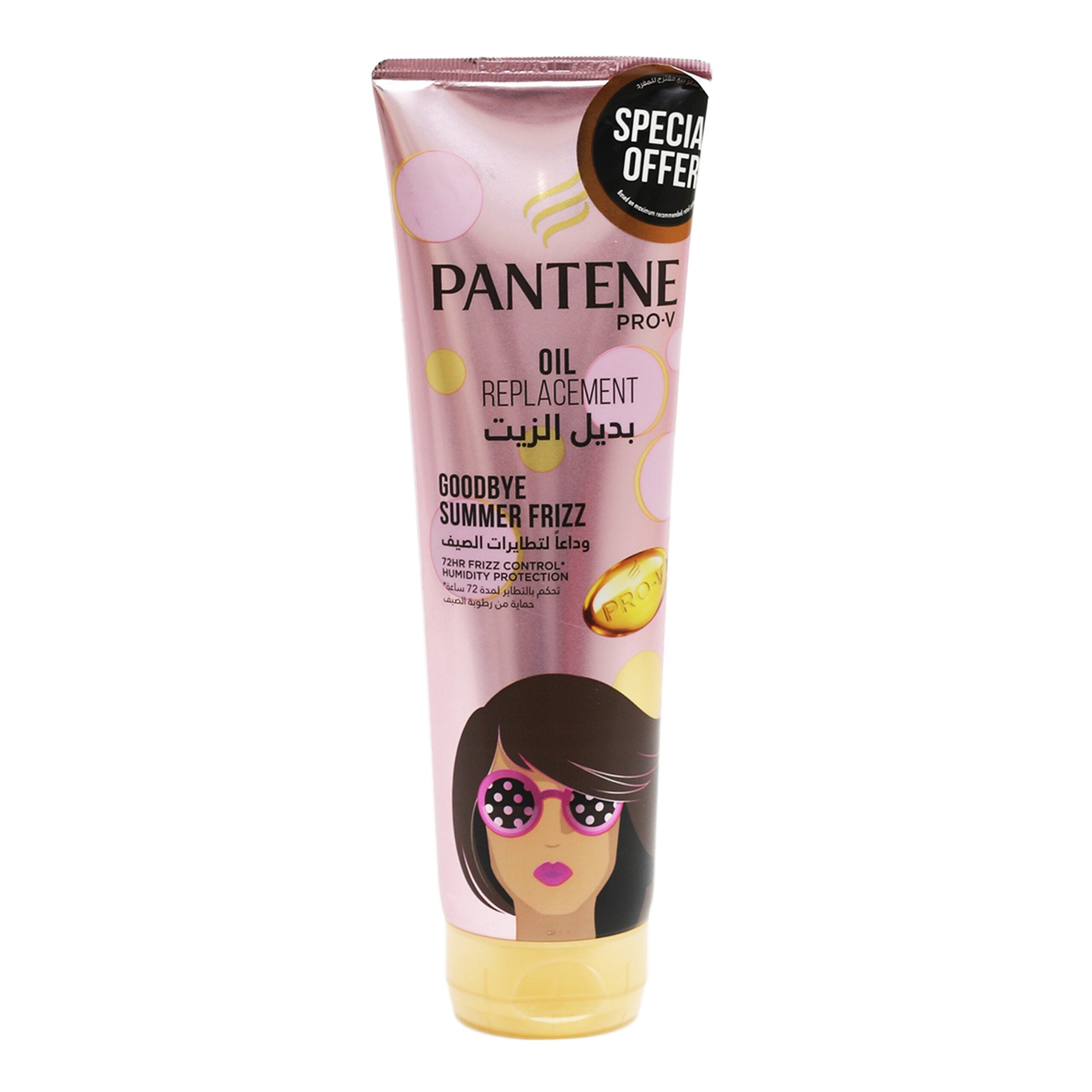 PANTENE OIL REPLACEMENT FRIZZ CONTROL 275ML