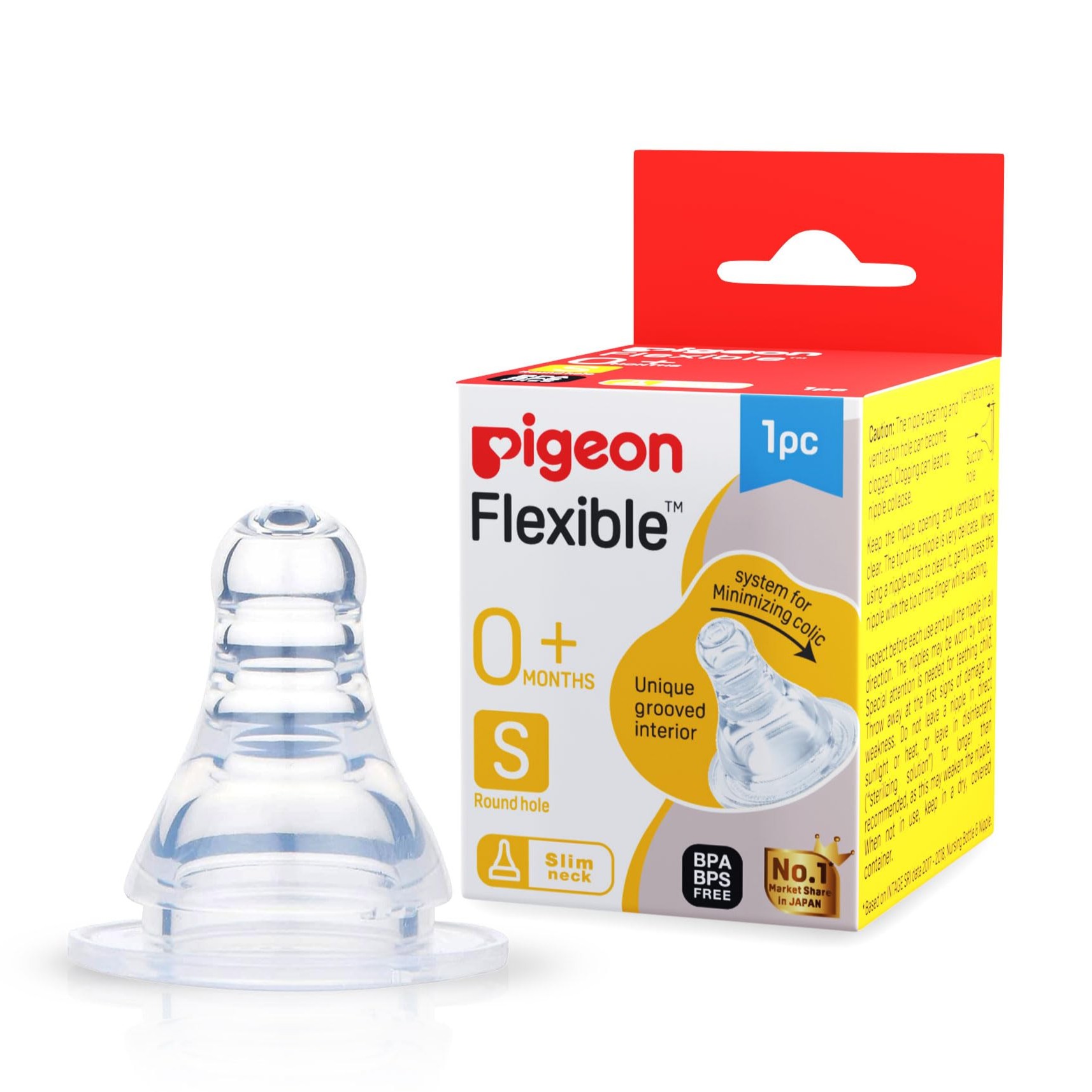 PIGEON NIPPLE 0+MONTHS SMALL