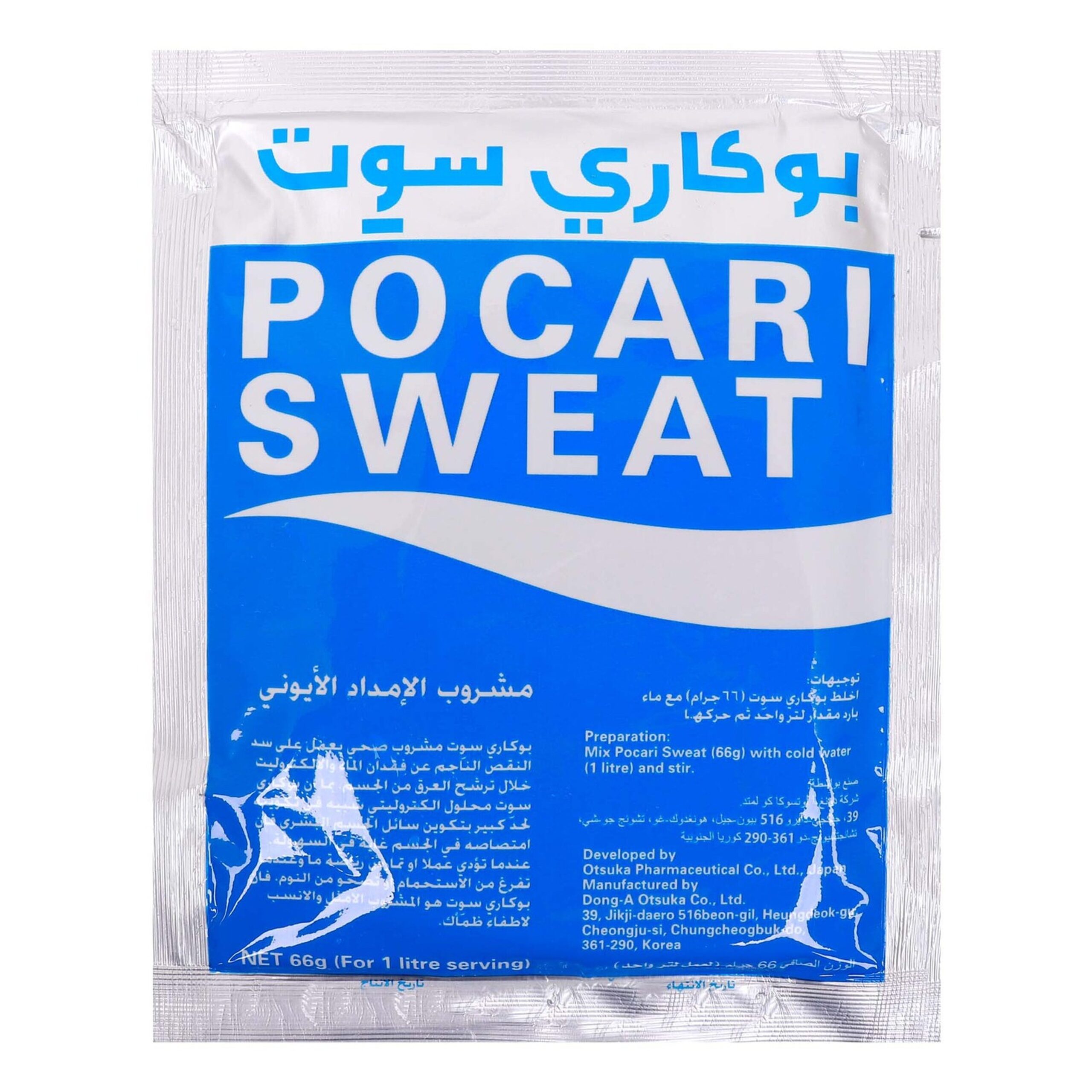 POCARI SWEAT POWDER DRINK SACHET 66G