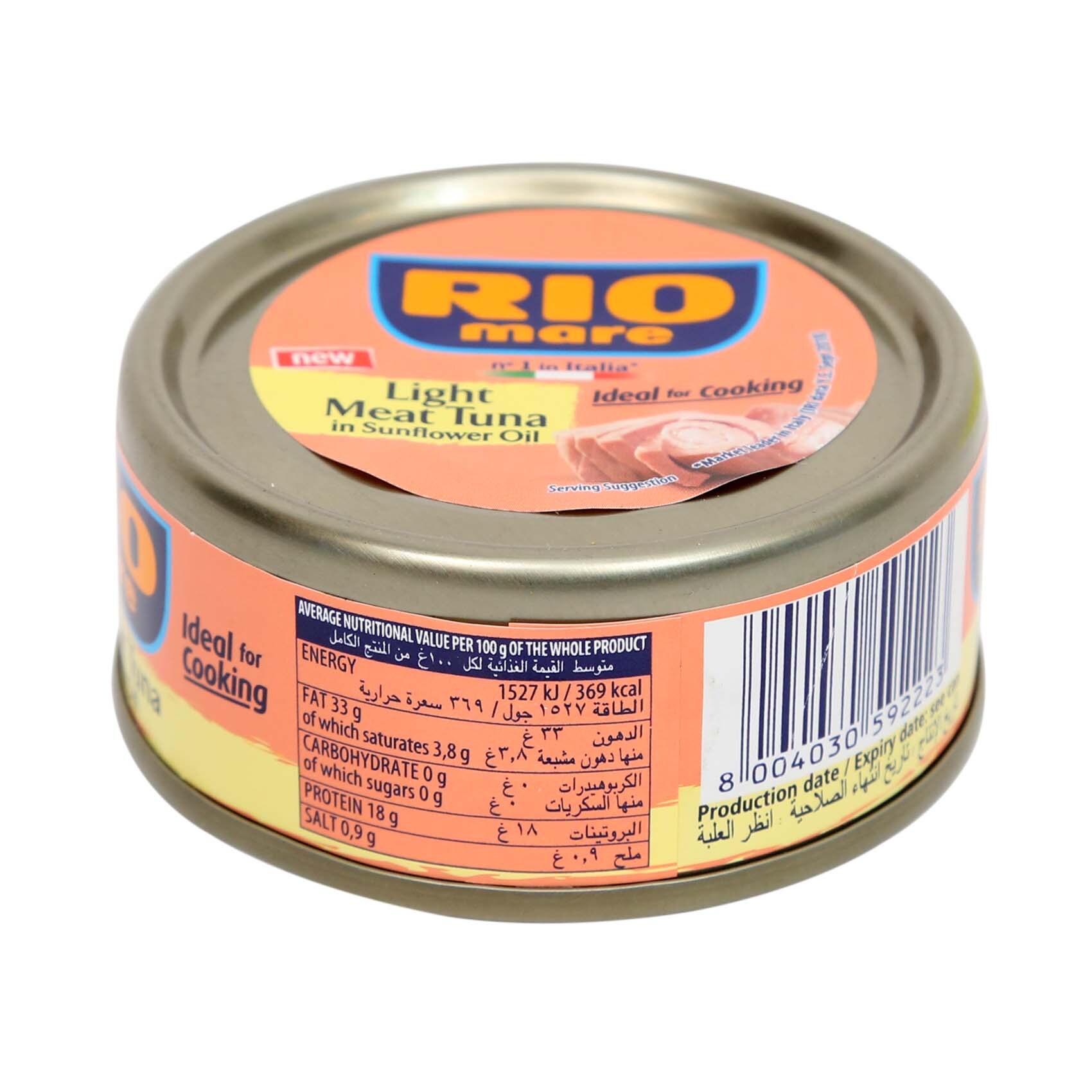 RIO MARE TUNA IN SUNFLOWER OIL 70G