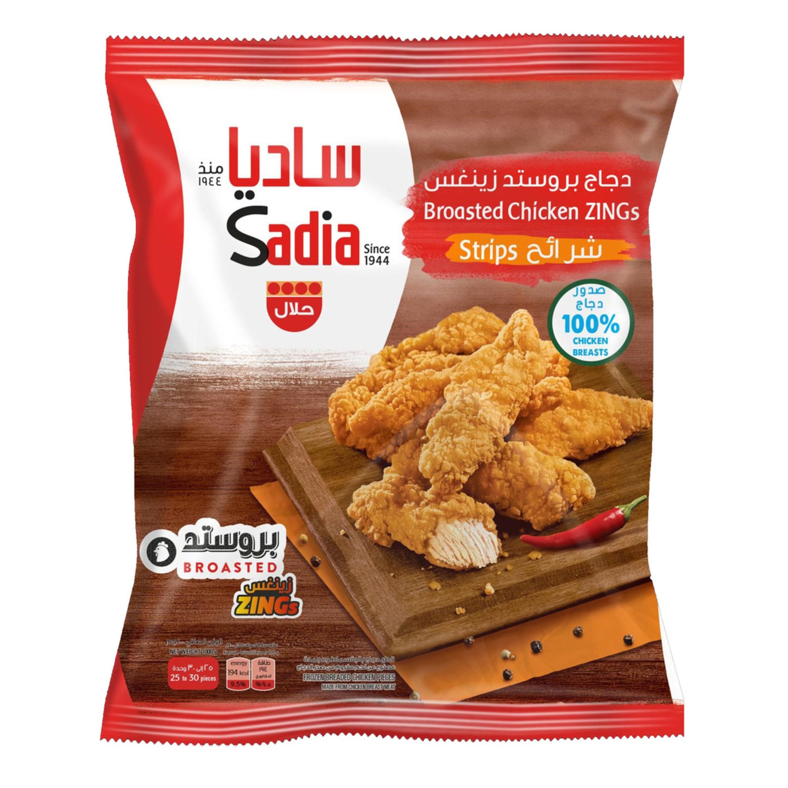 SADIA BROASTED CHICKEN ZINGS TRIPS 1KG
