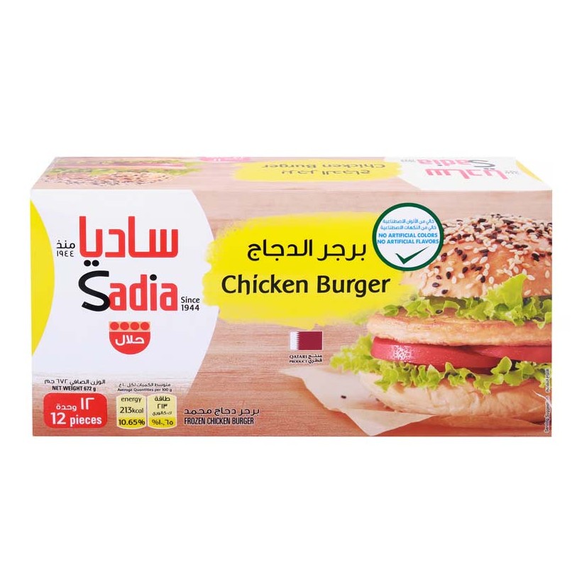 SADIA CHICKEN BURGER 12PCS 672G