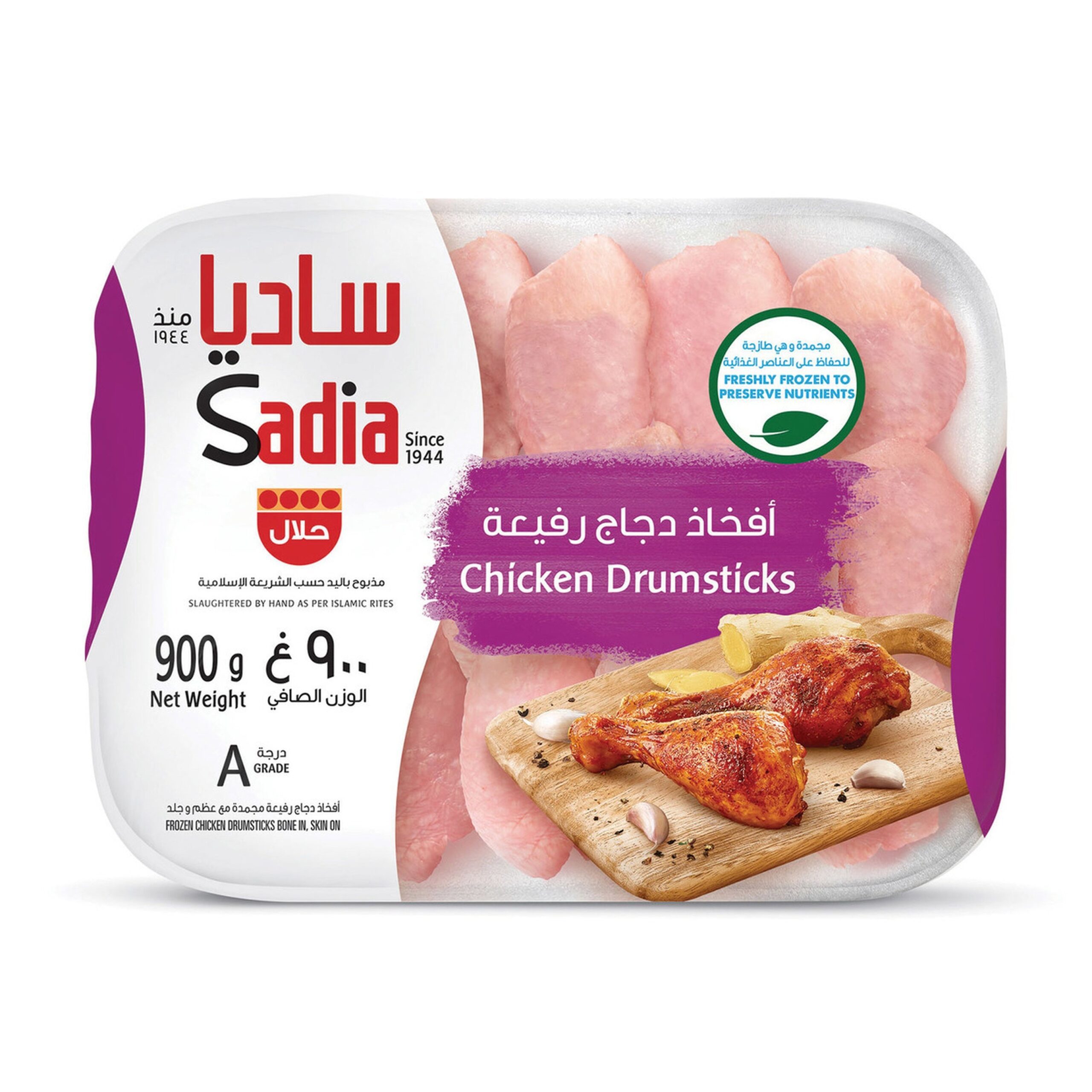 SADIA CHICKEN DRUMSTICKS 900G