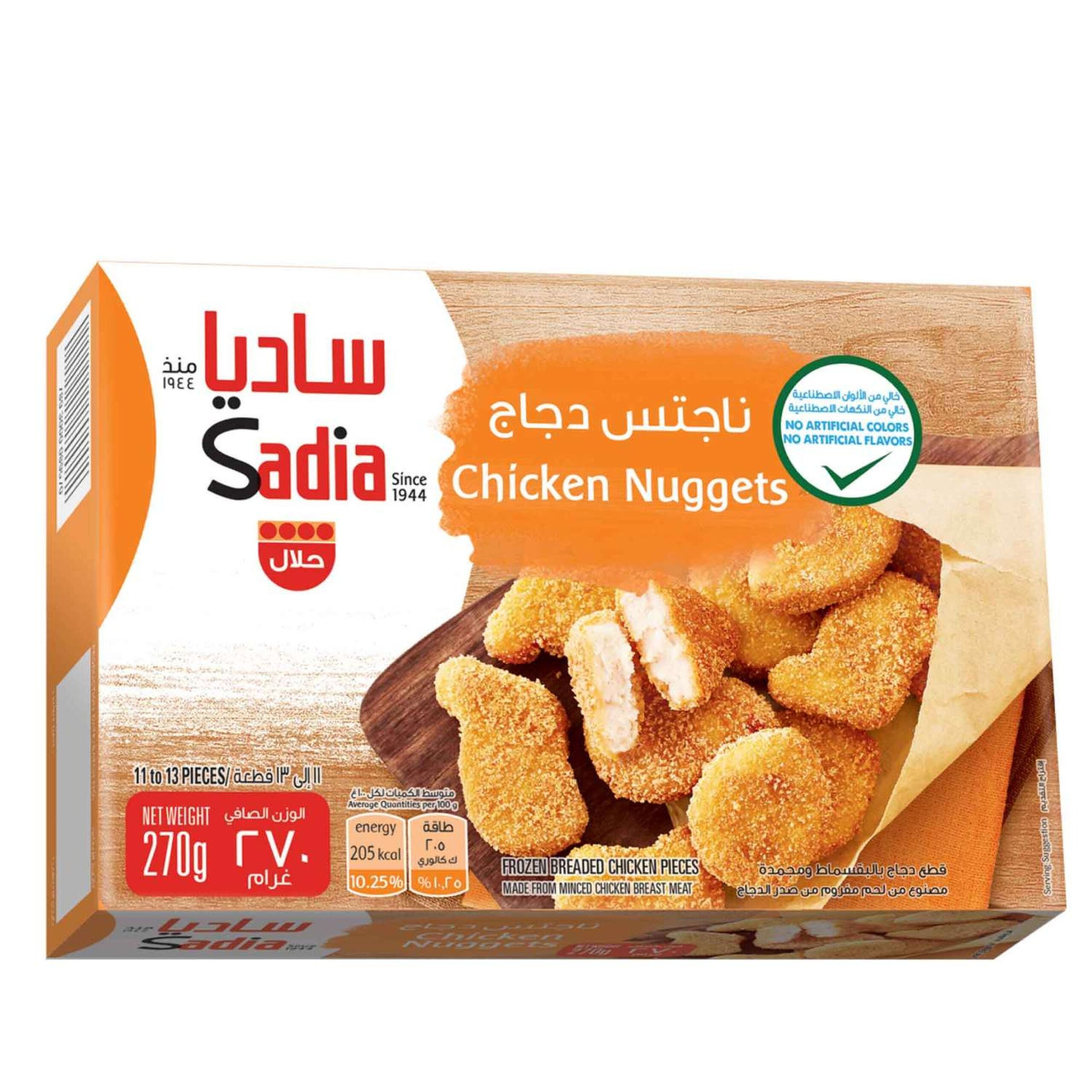 SADIA CHICKEN NUGGETS 270G