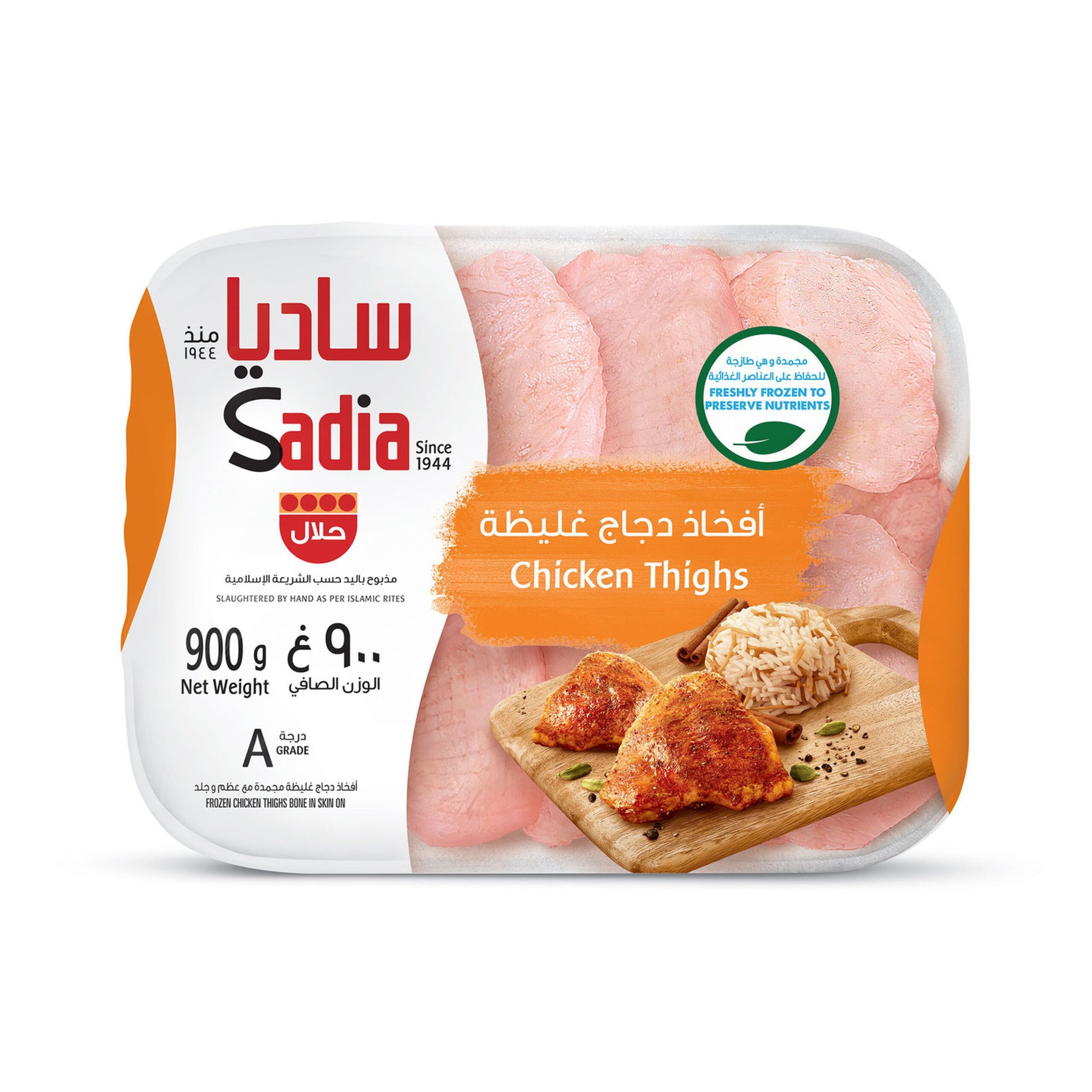 SADIA CHICKEN THIGHS 900G