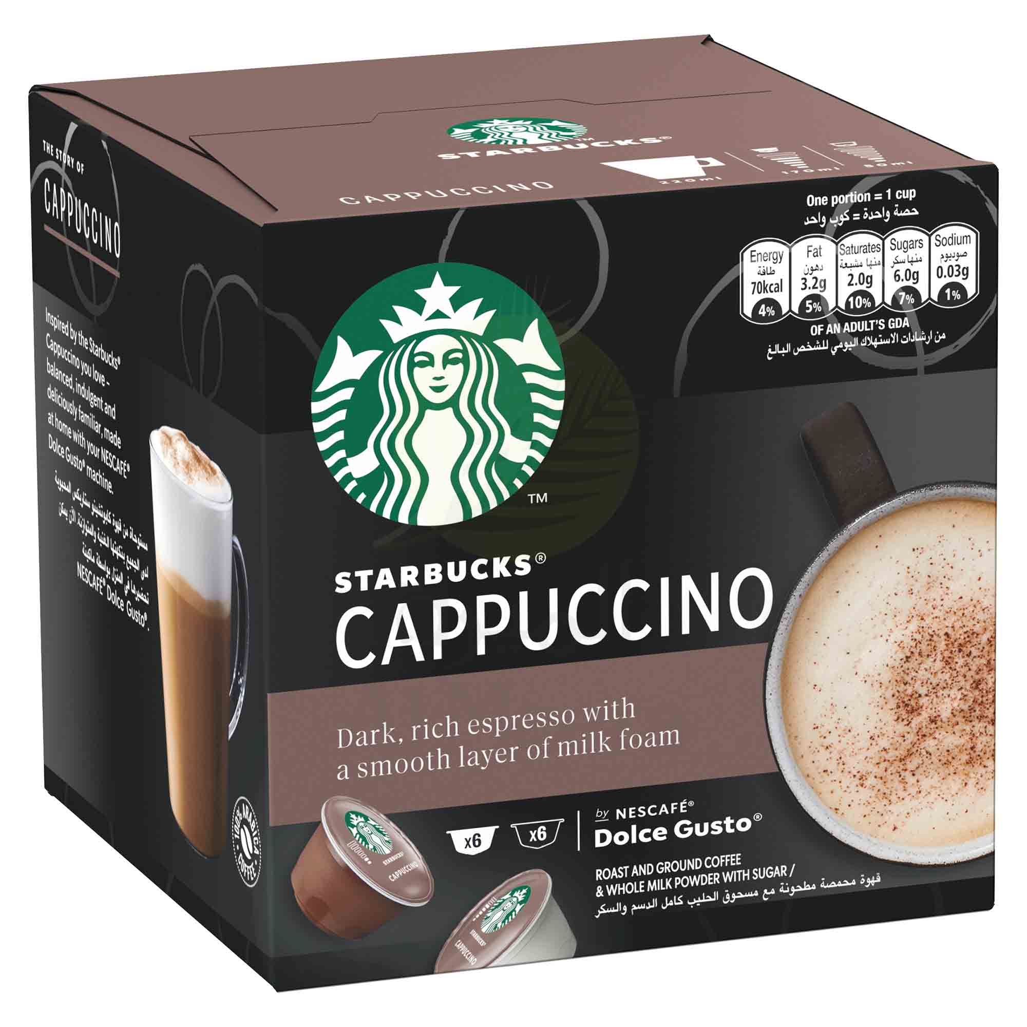 STARBUCKS COFFEE CAPSULES CAPPUCCINO 120G