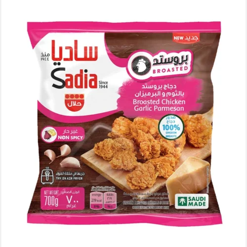 SADIA BROASTED CHICKEN GARLIC PARMESAN 700G