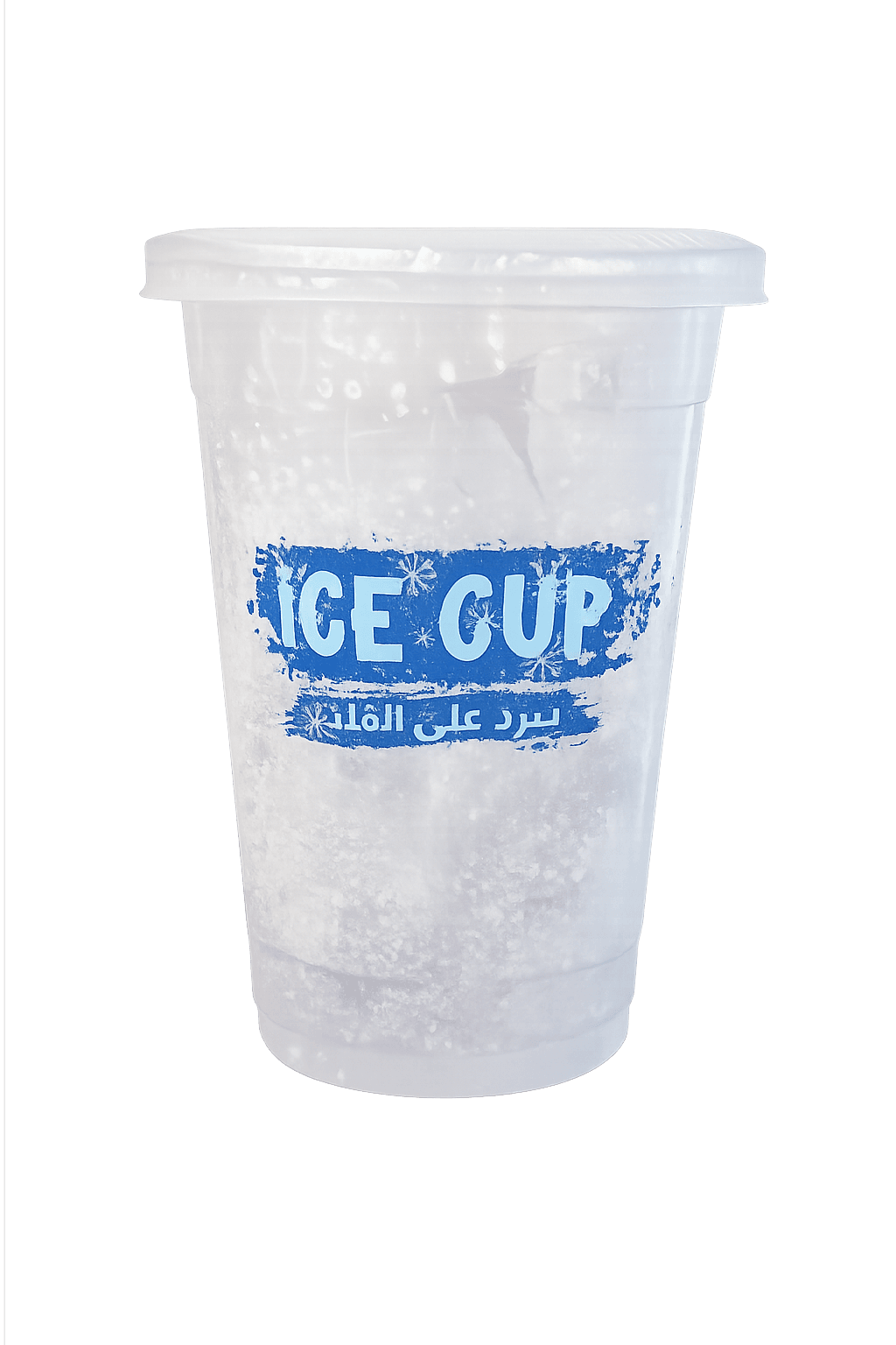 ICE CUP PLAIN 250ML ICE CUP PLAIN 250ML